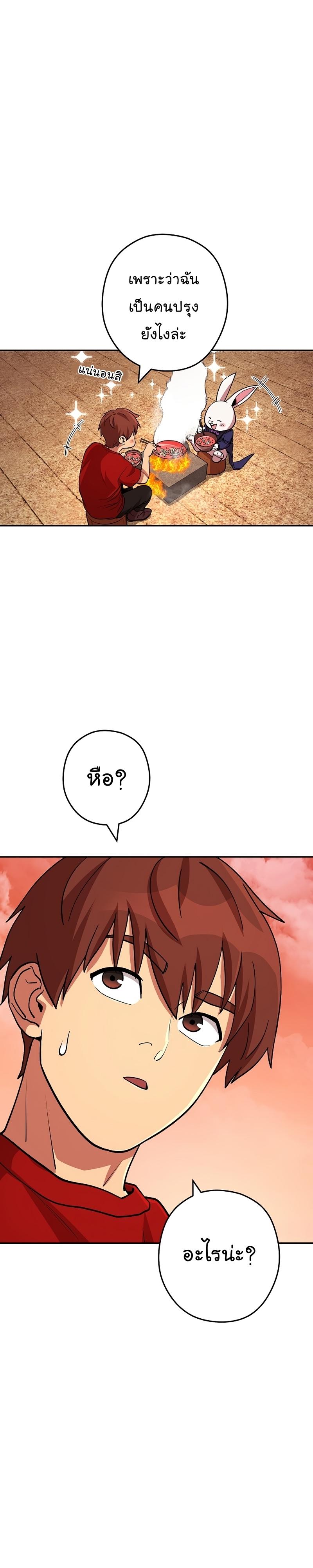 Manga-lc-com อ่านมังงะ อ่านการ์ตูน ออนไลน์ ฟรี Dungeon Reset ตอนที่ 1 2 3 4 5 6 7 8 9 10 11 12 13 14 ฟรี ไม่มีโฆษณา Manga-lc - อ่าน มังงะ อ่าน การ์ตูน ออนไลน์ อ่านมังงะ ฟรี