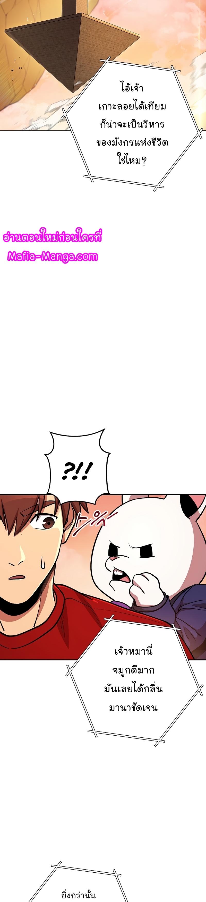 Manga-lc-com อ่านมังงะ อ่านการ์ตูน ออนไลน์ ฟรี Dungeon Reset ตอนที่ 1 2 3 4 5 6 7 8 9 10 11 12 13 14 ฟรี ไม่มีโฆษณา Manga-lc - อ่าน มังงะ อ่าน การ์ตูน ออนไลน์ อ่านมังงะ ฟรี