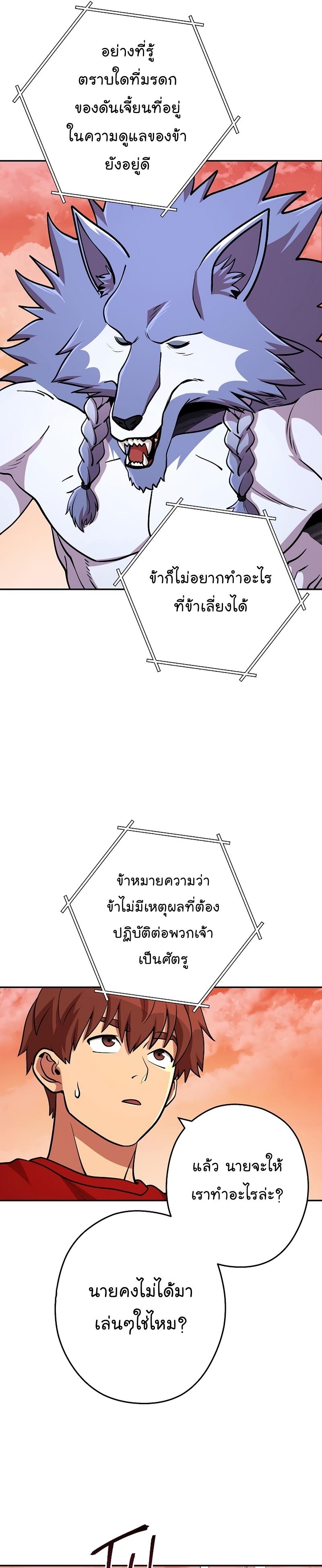 Manga-lc-com อ่านมังงะ อ่านการ์ตูน ออนไลน์ ฟรี Dungeon Reset ตอนที่ 1 2 3 4 5 6 7 8 9 10 11 12 13 14 ฟรี ไม่มีโฆษณา Manga-lc - อ่าน มังงะ อ่าน การ์ตูน ออนไลน์ อ่านมังงะ ฟรี