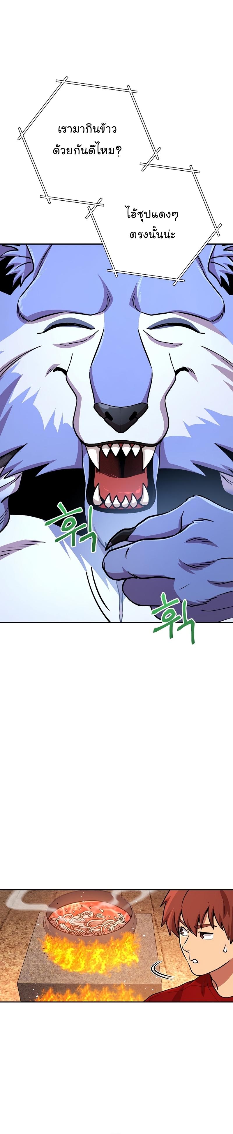 Manga-lc-com อ่านมังงะ อ่านการ์ตูน ออนไลน์ ฟรี Dungeon Reset ตอนที่ 1 2 3 4 5 6 7 8 9 10 11 12 13 14 ฟรี ไม่มีโฆษณา Manga-lc - อ่าน มังงะ อ่าน การ์ตูน ออนไลน์ อ่านมังงะ ฟรี