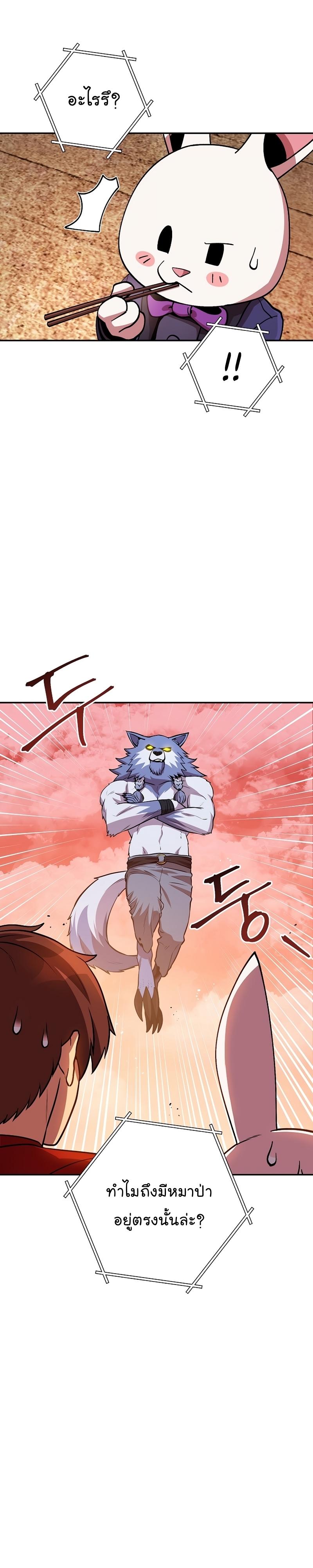 Manga-lc-com อ่านมังงะ อ่านการ์ตูน ออนไลน์ ฟรี Dungeon Reset ตอนที่ 1 2 3 4 5 6 7 8 9 10 11 12 13 14 ฟรี ไม่มีโฆษณา Manga-lc - อ่าน มังงะ อ่าน การ์ตูน ออนไลน์ อ่านมังงะ ฟรี