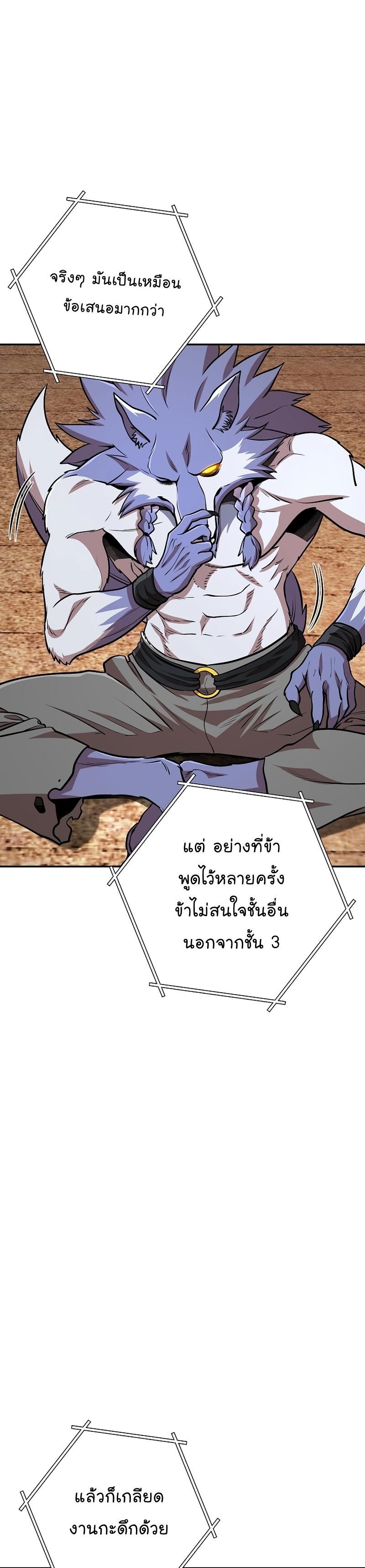 Manga-lc-com อ่านมังงะ อ่านการ์ตูน ออนไลน์ ฟรี Dungeon Reset ตอนที่ 1 2 3 4 5 6 7 8 9 10 11 12 13 14 ฟรี ไม่มีโฆษณา Manga-lc - อ่าน มังงะ อ่าน การ์ตูน ออนไลน์ อ่านมังงะ ฟรี