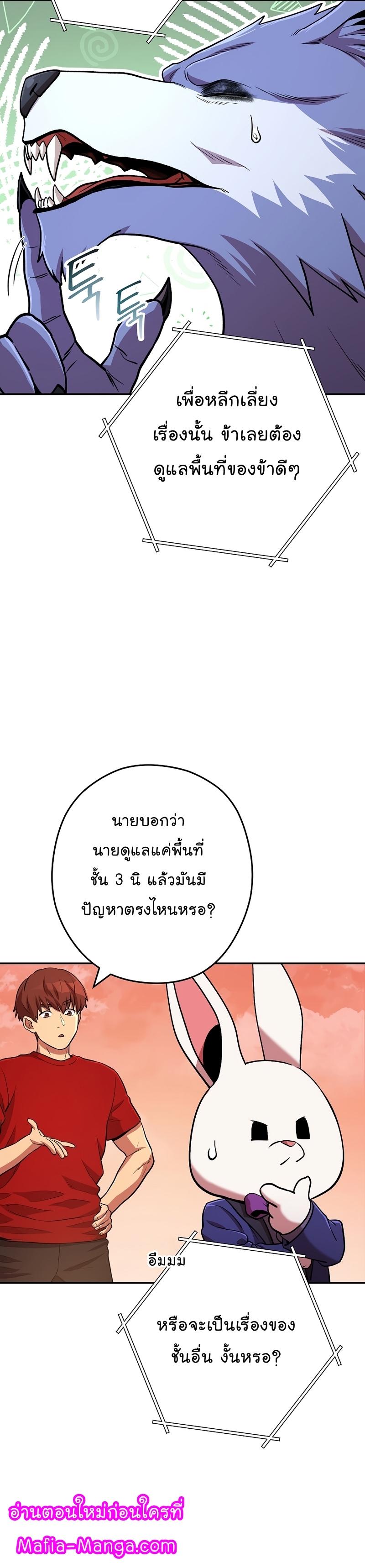 Manga-lc-com อ่านมังงะ อ่านการ์ตูน ออนไลน์ ฟรี Dungeon Reset ตอนที่ 1 2 3 4 5 6 7 8 9 10 11 12 13 14 ฟรี ไม่มีโฆษณา Manga-lc - อ่าน มังงะ อ่าน การ์ตูน ออนไลน์ อ่านมังงะ ฟรี