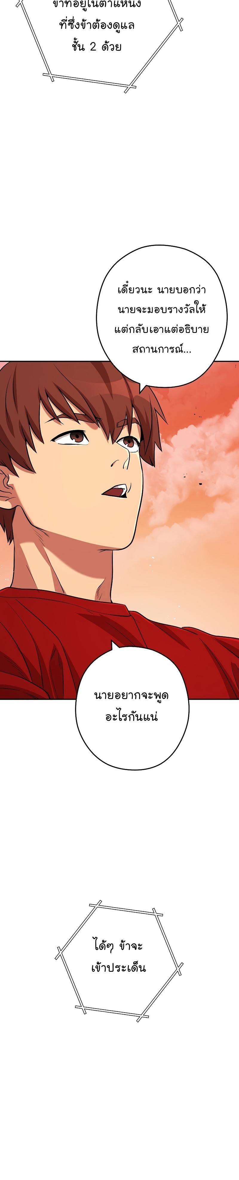 Manga-lc-com อ่านมังงะ อ่านการ์ตูน ออนไลน์ ฟรี Dungeon Reset ตอนที่ 1 2 3 4 5 6 7 8 9 10 11 12 13 14 ฟรี ไม่มีโฆษณา Manga-lc - อ่าน มังงะ อ่าน การ์ตูน ออนไลน์ อ่านมังงะ ฟรี