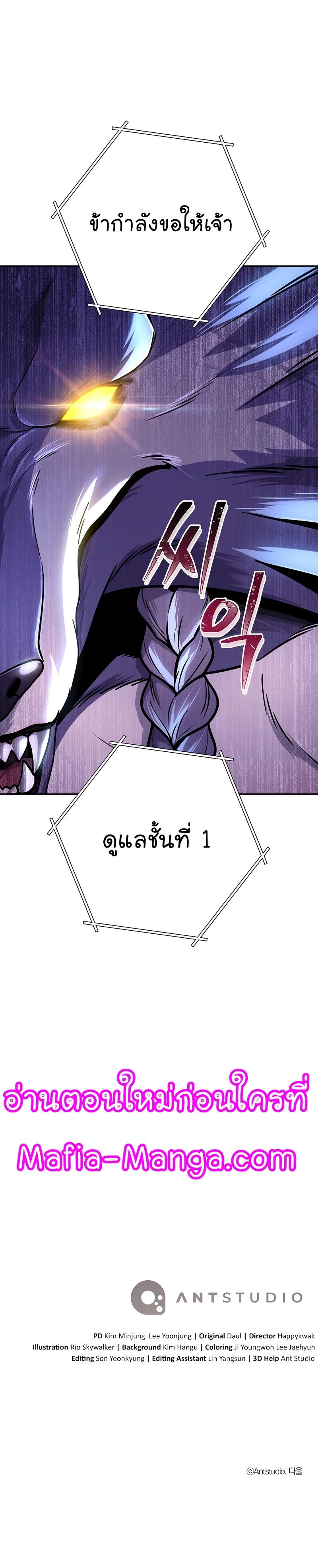 Manga-lc-com อ่านมังงะ อ่านการ์ตูน ออนไลน์ ฟรี Dungeon Reset ตอนที่ 1 2 3 4 5 6 7 8 9 10 11 12 13 14 ฟรี ไม่มีโฆษณา Manga-lc - อ่าน มังงะ อ่าน การ์ตูน ออนไลน์ อ่านมังงะ ฟรี