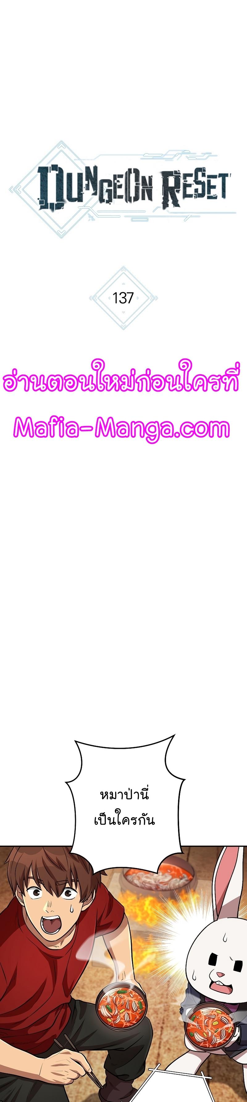 Manga-lc-com อ่านมังงะ อ่านการ์ตูน ออนไลน์ ฟรี Dungeon Reset ตอนที่ 1 2 3 4 5 6 7 8 9 10 11 12 13 14 ฟรี ไม่มีโฆษณา Manga-lc - อ่าน มังงะ อ่าน การ์ตูน ออนไลน์ อ่านมังงะ ฟรี