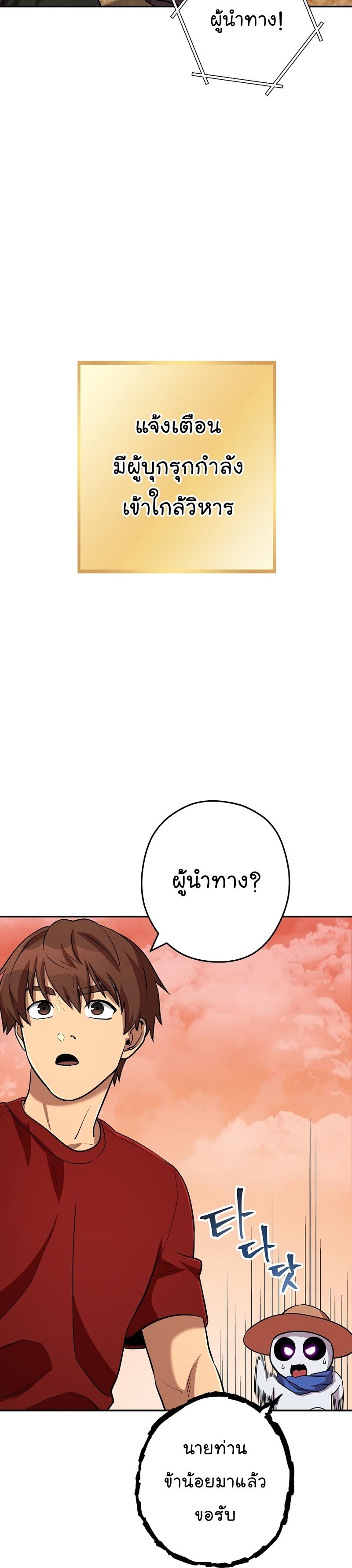 Manga-lc-com อ่านมังงะ อ่านการ์ตูน ออนไลน์ ฟรี Dungeon Reset ตอนที่ 1 2 3 4 5 6 7 8 9 10 11 12 13 14 ฟรี ไม่มีโฆษณา Manga-lc - อ่าน มังงะ อ่าน การ์ตูน ออนไลน์ อ่านมังงะ ฟรี