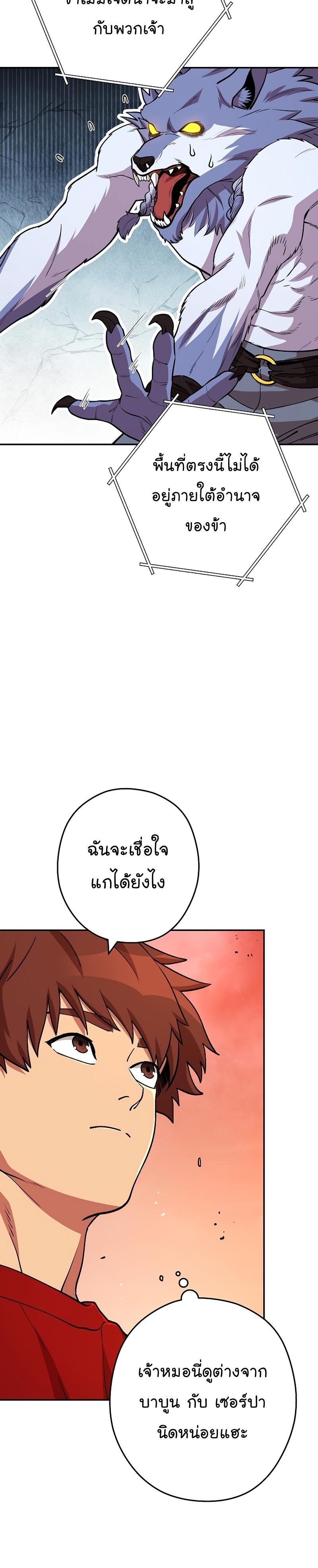 Manga-lc-com อ่านมังงะ อ่านการ์ตูน ออนไลน์ ฟรี Dungeon Reset ตอนที่ 1 2 3 4 5 6 7 8 9 10 11 12 13 14 ฟรี ไม่มีโฆษณา Manga-lc - อ่าน มังงะ อ่าน การ์ตูน ออนไลน์ อ่านมังงะ ฟรี