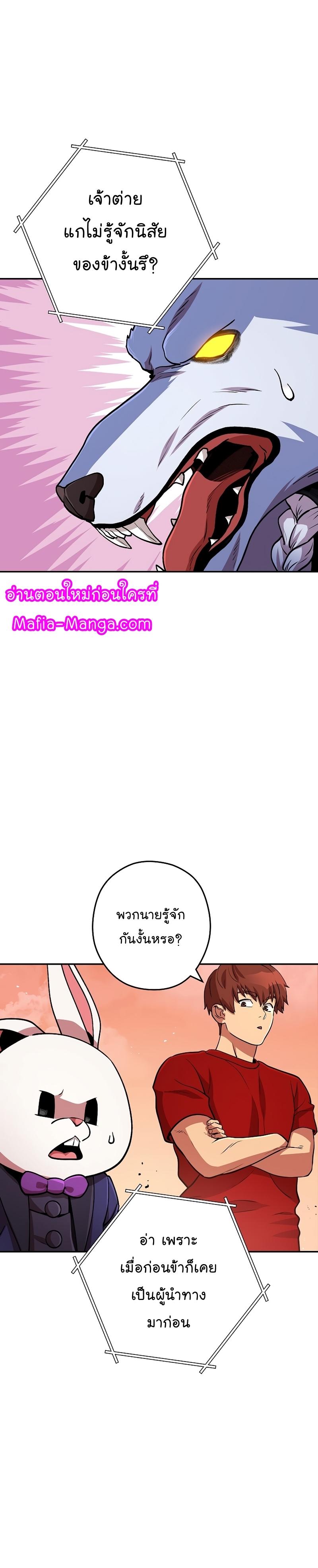 Manga-lc-com อ่านมังงะ อ่านการ์ตูน ออนไลน์ ฟรี Dungeon Reset ตอนที่ 1 2 3 4 5 6 7 8 9 10 11 12 13 14 ฟรี ไม่มีโฆษณา Manga-lc - อ่าน มังงะ อ่าน การ์ตูน ออนไลน์ อ่านมังงะ ฟรี