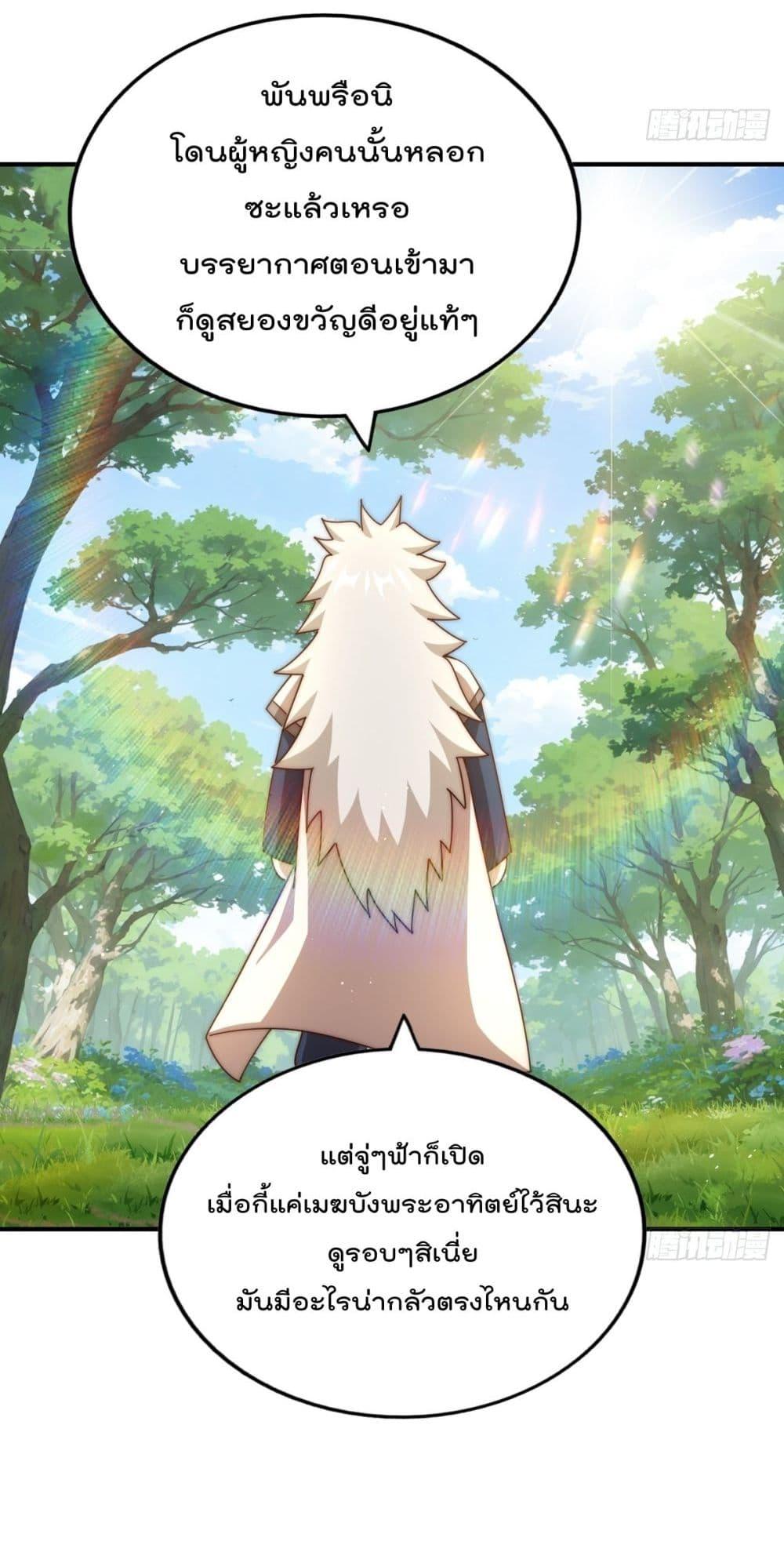 Manga-lc-com อ่านมังงะ อ่านการ์ตูน ออนไลน์ ฟรี WhoisyourDad ตอนที่ 1 2 3 4 5 6 7 8 9 10 11 12 13 14 ฟรี ไม่มีโฆษณา Manga-lc - อ่าน มังงะ อ่าน การ์ตูน ออนไลน์ อ่านมังงะ ฟรี