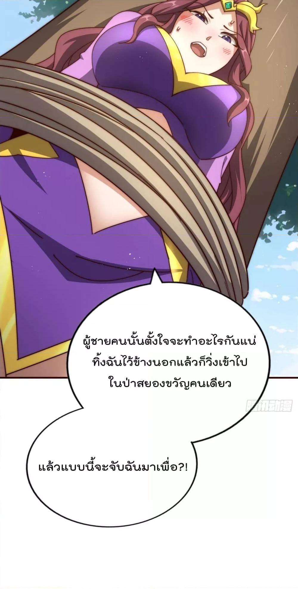 Manga-lc-com อ่านมังงะ อ่านการ์ตูน ออนไลน์ ฟรี WhoisyourDad ตอนที่ 1 2 3 4 5 6 7 8 9 10 11 12 13 14 ฟรี ไม่มีโฆษณา Manga-lc - อ่าน มังงะ อ่าน การ์ตูน ออนไลน์ อ่านมังงะ ฟรี