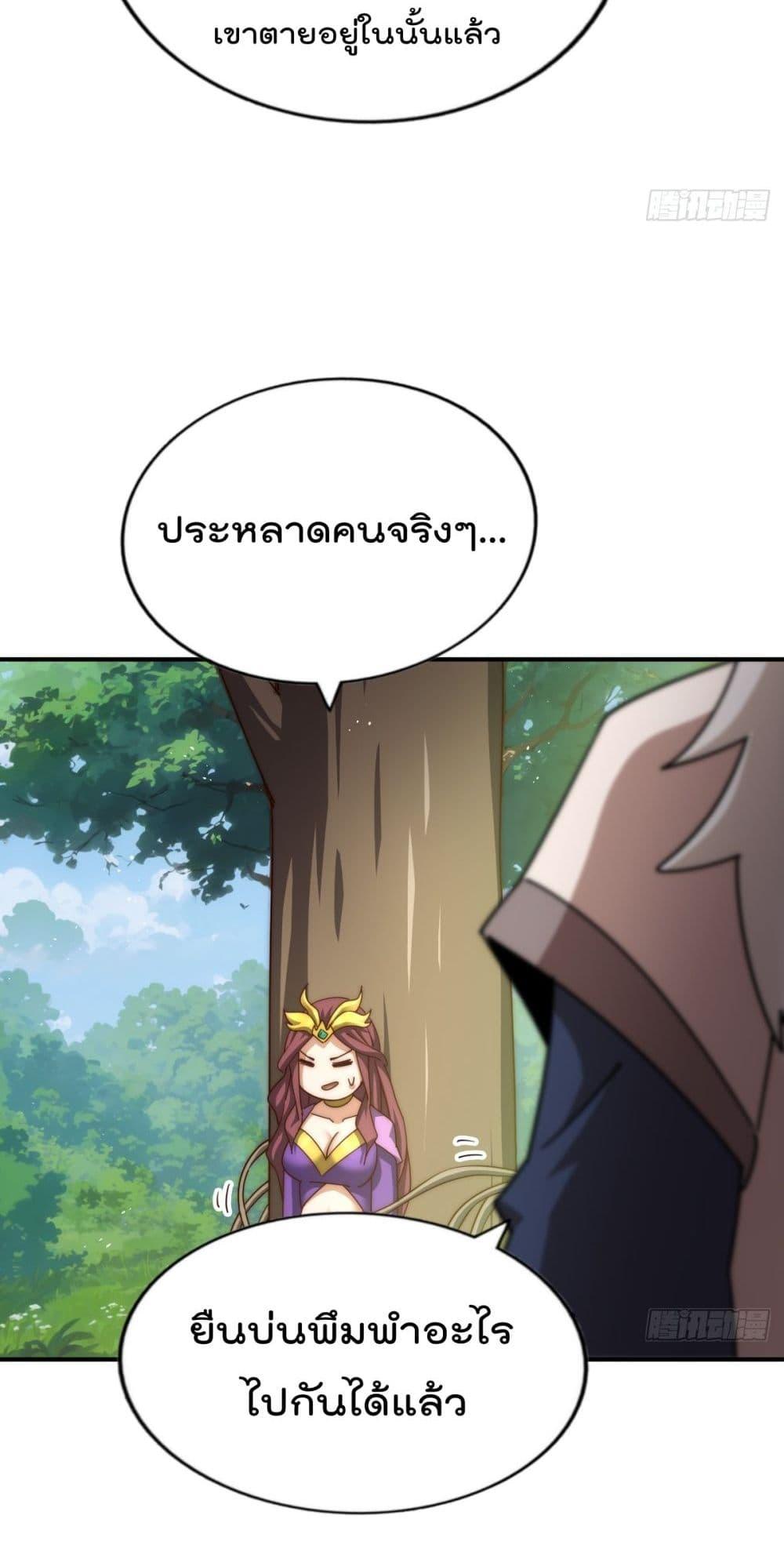 Manga-lc-com อ่านมังงะ อ่านการ์ตูน ออนไลน์ ฟรี WhoisyourDad ตอนที่ 1 2 3 4 5 6 7 8 9 10 11 12 13 14 ฟรี ไม่มีโฆษณา Manga-lc - อ่าน มังงะ อ่าน การ์ตูน ออนไลน์ อ่านมังงะ ฟรี