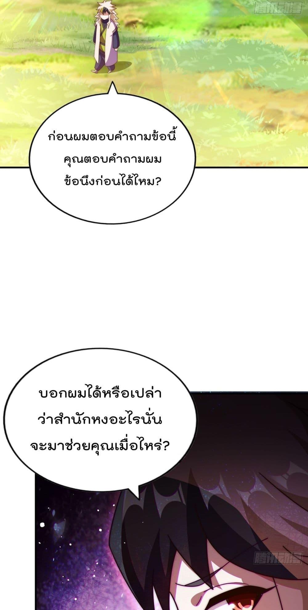 Manga-lc-com อ่านมังงะ อ่านการ์ตูน ออนไลน์ ฟรี WhoisyourDad ตอนที่ 1 2 3 4 5 6 7 8 9 10 11 12 13 14 ฟรี ไม่มีโฆษณา Manga-lc - อ่าน มังงะ อ่าน การ์ตูน ออนไลน์ อ่านมังงะ ฟรี