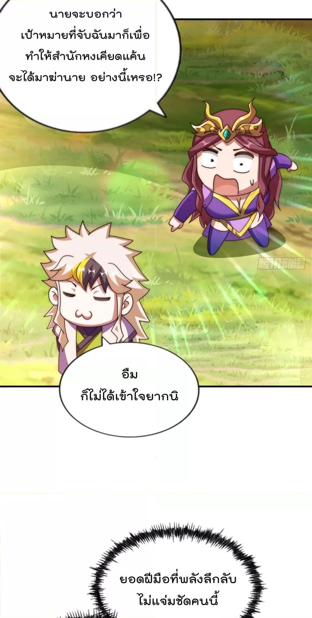 Manga-lc-com อ่านมังงะ อ่านการ์ตูน ออนไลน์ ฟรี WhoisyourDad ตอนที่ 1 2 3 4 5 6 7 8 9 10 11 12 13 14 ฟรี ไม่มีโฆษณา Manga-lc - อ่าน มังงะ อ่าน การ์ตูน ออนไลน์ อ่านมังงะ ฟรี