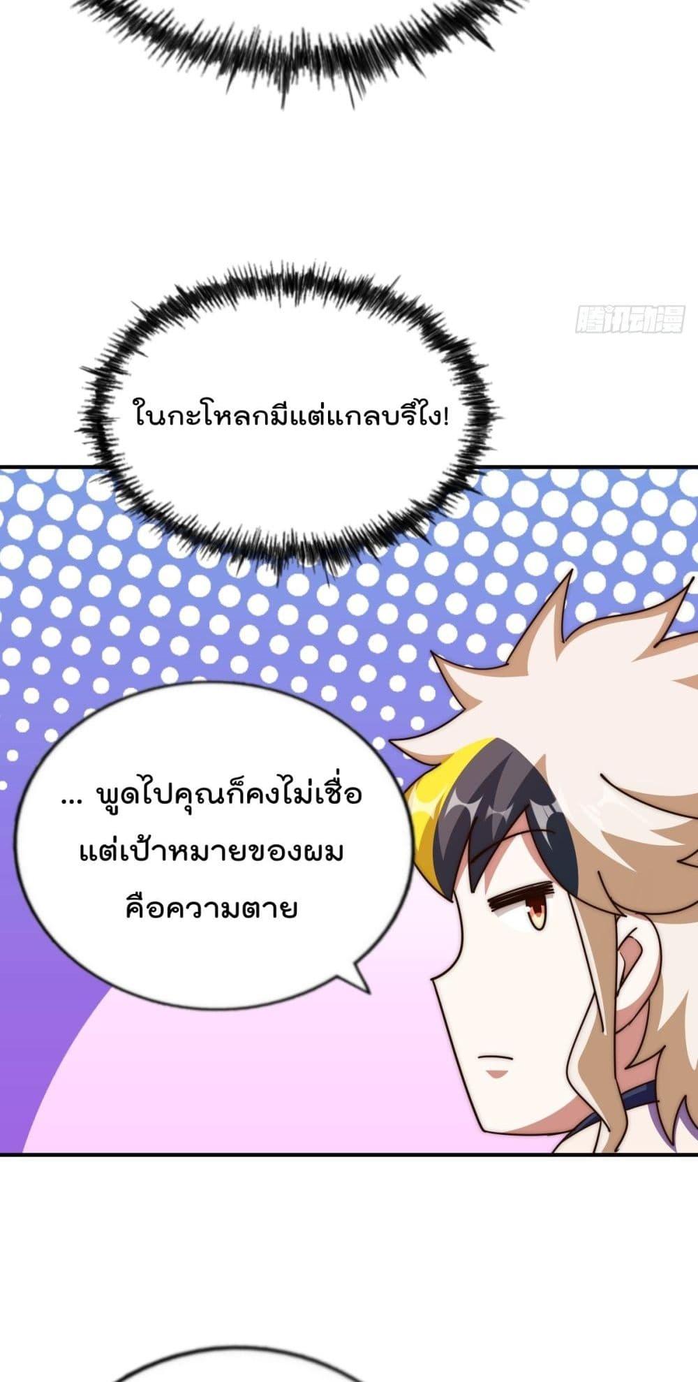 Manga-lc-com อ่านมังงะ อ่านการ์ตูน ออนไลน์ ฟรี WhoisyourDad ตอนที่ 1 2 3 4 5 6 7 8 9 10 11 12 13 14 ฟรี ไม่มีโฆษณา Manga-lc - อ่าน มังงะ อ่าน การ์ตูน ออนไลน์ อ่านมังงะ ฟรี
