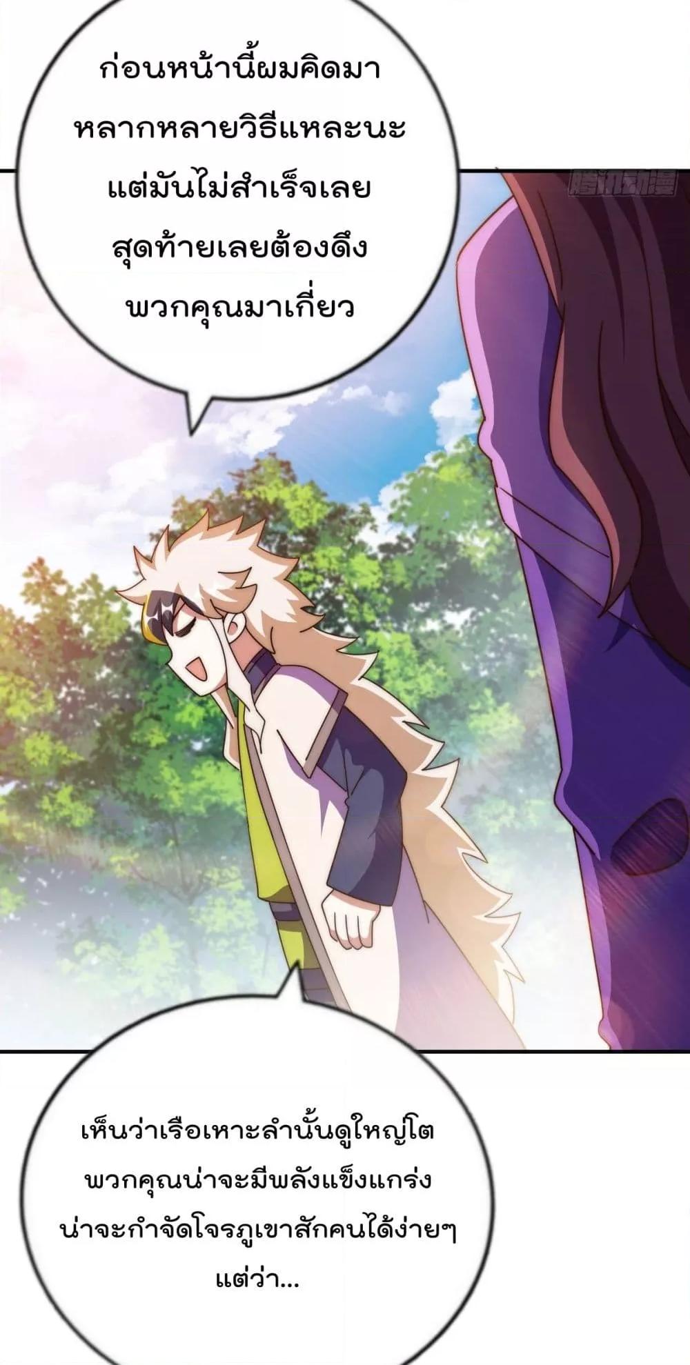 Manga-lc-com อ่านมังงะ อ่านการ์ตูน ออนไลน์ ฟรี WhoisyourDad ตอนที่ 1 2 3 4 5 6 7 8 9 10 11 12 13 14 ฟรี ไม่มีโฆษณา Manga-lc - อ่าน มังงะ อ่าน การ์ตูน ออนไลน์ อ่านมังงะ ฟรี