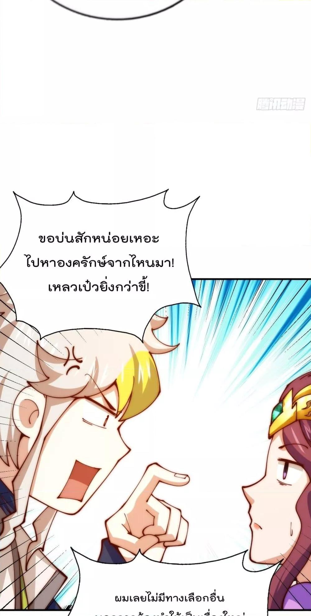 Manga-lc-com อ่านมังงะ อ่านการ์ตูน ออนไลน์ ฟรี WhoisyourDad ตอนที่ 1 2 3 4 5 6 7 8 9 10 11 12 13 14 ฟรี ไม่มีโฆษณา Manga-lc - อ่าน มังงะ อ่าน การ์ตูน ออนไลน์ อ่านมังงะ ฟรี
