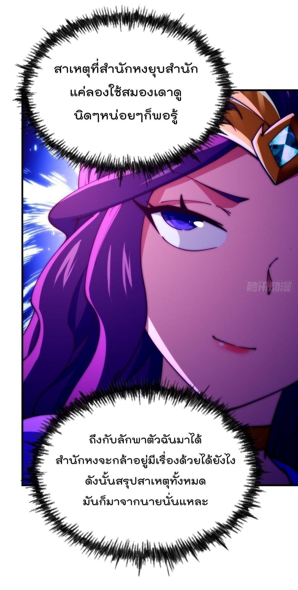 Manga-lc-com อ่านมังงะ อ่านการ์ตูน ออนไลน์ ฟรี WhoisyourDad ตอนที่ 1 2 3 4 5 6 7 8 9 10 11 12 13 14 ฟรี ไม่มีโฆษณา Manga-lc - อ่าน มังงะ อ่าน การ์ตูน ออนไลน์ อ่านมังงะ ฟรี