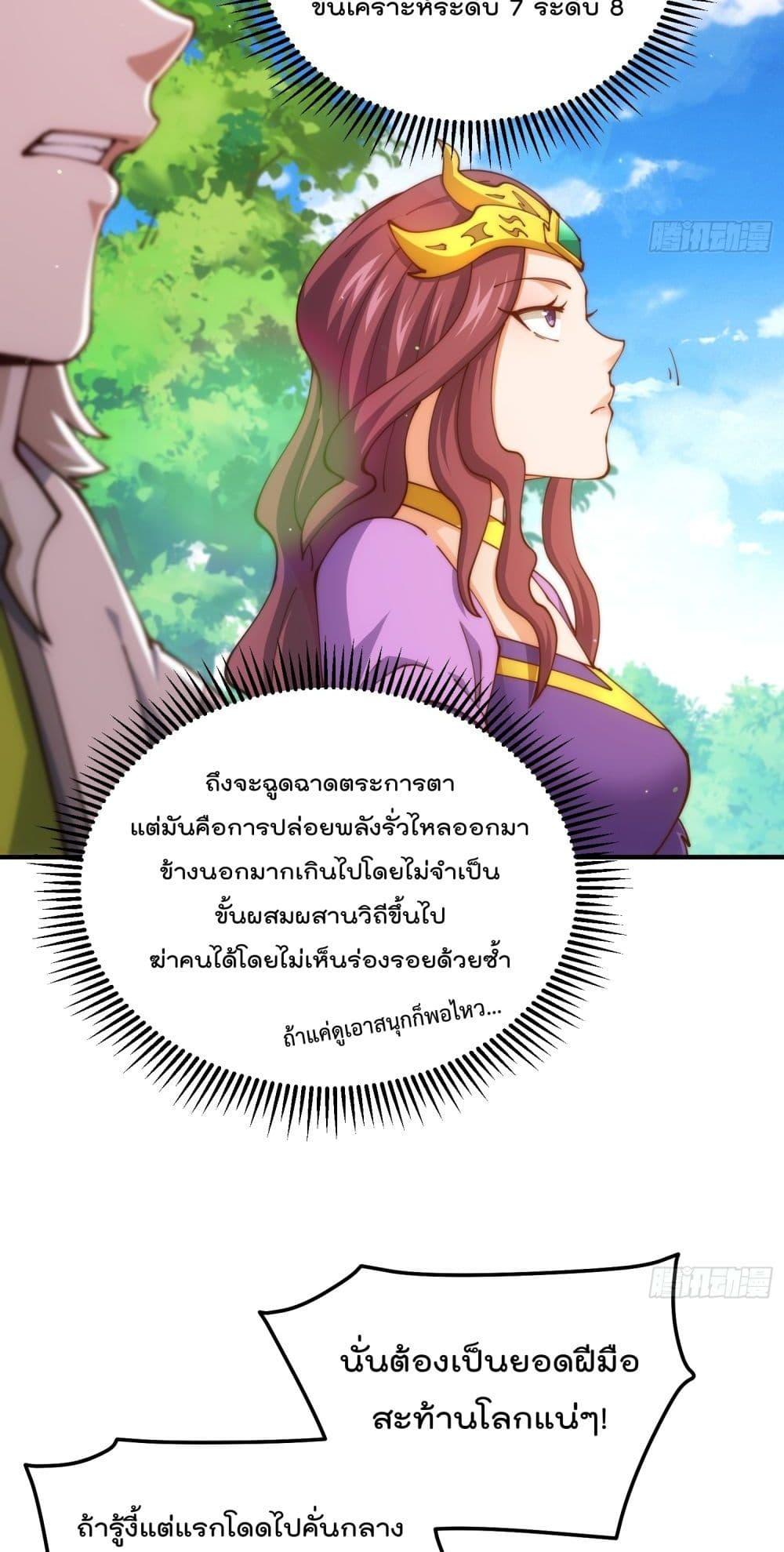 Manga-lc-com อ่านมังงะ อ่านการ์ตูน ออนไลน์ ฟรี WhoisyourDad ตอนที่ 1 2 3 4 5 6 7 8 9 10 11 12 13 14 ฟรี ไม่มีโฆษณา Manga-lc - อ่าน มังงะ อ่าน การ์ตูน ออนไลน์ อ่านมังงะ ฟรี