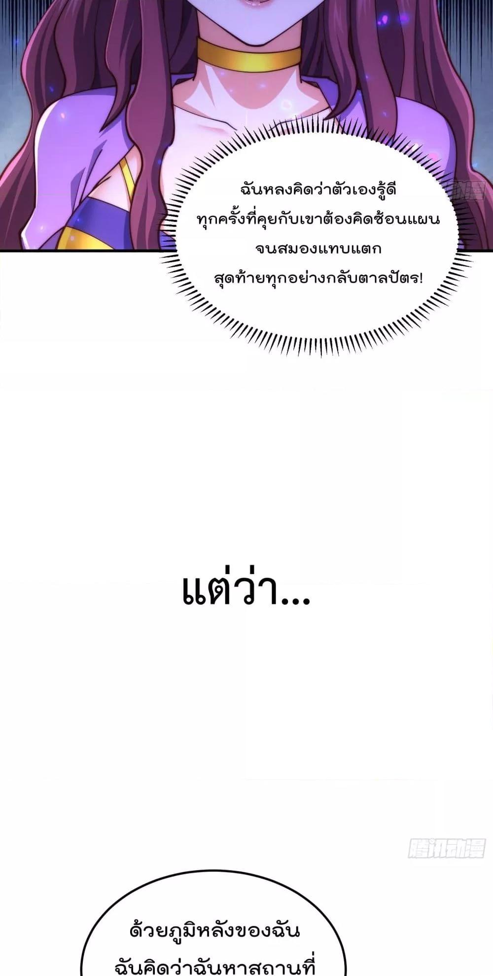 Manga-lc-com อ่านมังงะ อ่านการ์ตูน ออนไลน์ ฟรี WhoisyourDad ตอนที่ 1 2 3 4 5 6 7 8 9 10 11 12 13 14 ฟรี ไม่มีโฆษณา Manga-lc - อ่าน มังงะ อ่าน การ์ตูน ออนไลน์ อ่านมังงะ ฟรี