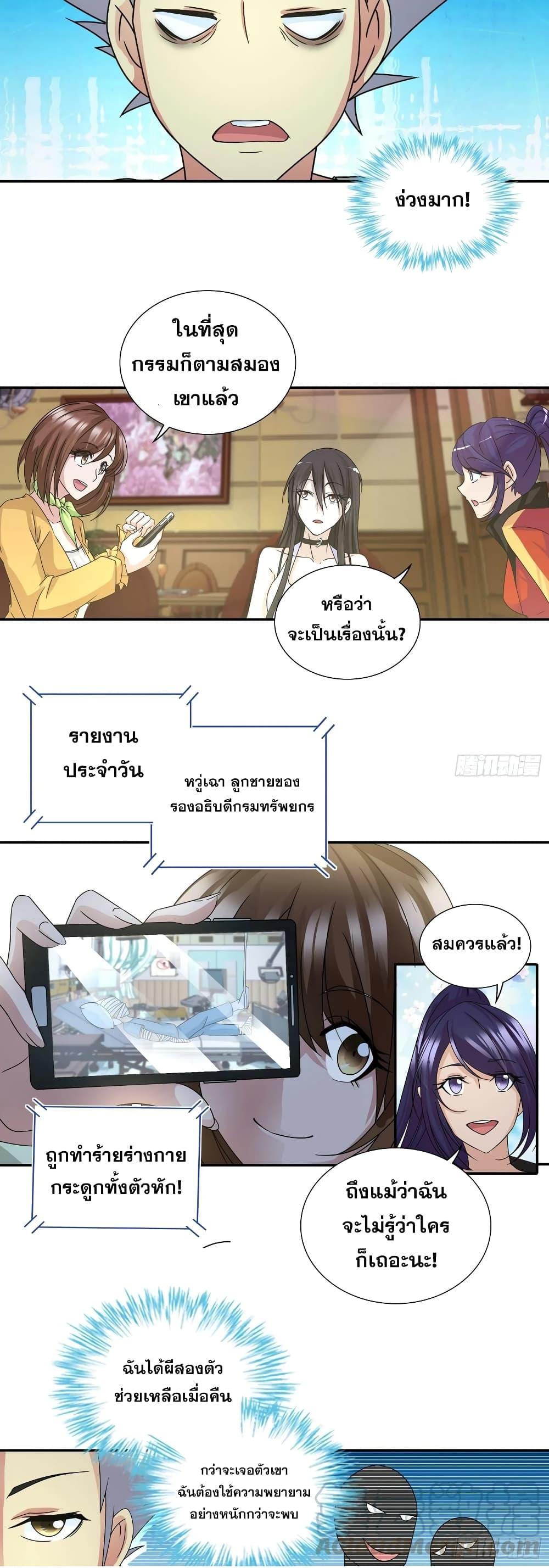 Manga-lc-com อ่านมังงะ อ่านการ์ตูน ออนไลน์ ฟรี I Am A God of Medicine ตอนที่ 1 2 3 4 5 6 7 8 9 10 11 12 13 14 ฟรี ไม่มีโฆษณา Manga-lc - อ่าน มังงะ อ่าน การ์ตูน ออนไลน์ อ่านมังงะ ฟรี