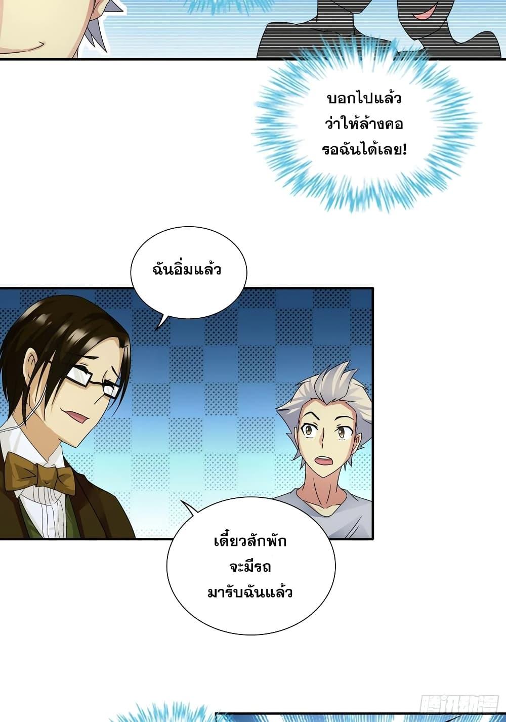 Manga-lc-com อ่านมังงะ อ่านการ์ตูน ออนไลน์ ฟรี I Am A God of Medicine ตอนที่ 1 2 3 4 5 6 7 8 9 10 11 12 13 14 ฟรี ไม่มีโฆษณา Manga-lc - อ่าน มังงะ อ่าน การ์ตูน ออนไลน์ อ่านมังงะ ฟรี
