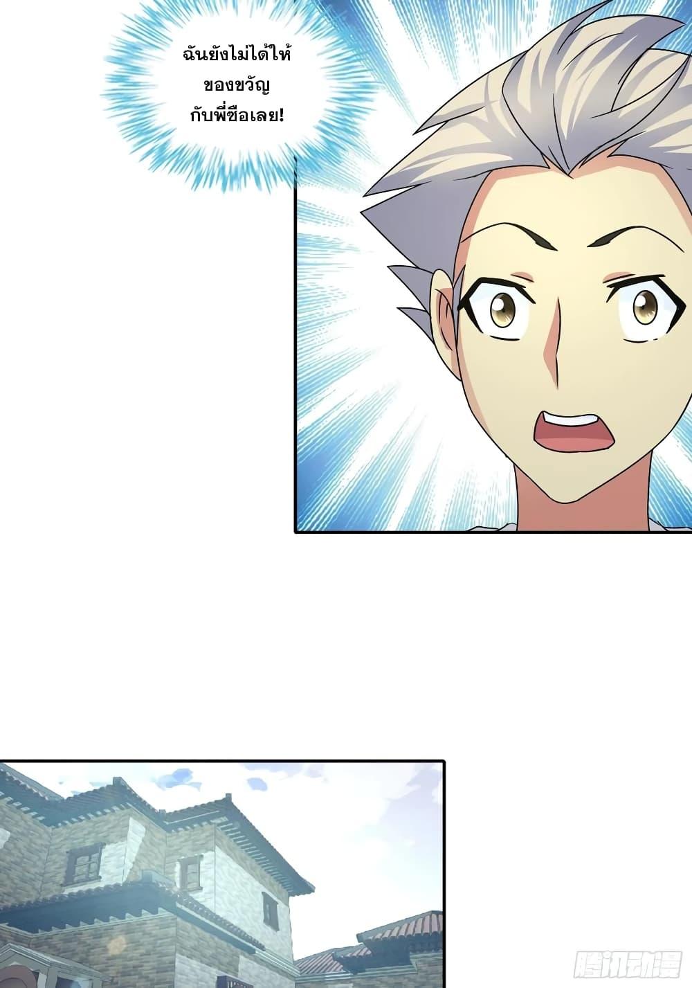 Manga-lc-com อ่านมังงะ อ่านการ์ตูน ออนไลน์ ฟรี I Am A God of Medicine ตอนที่ 1 2 3 4 5 6 7 8 9 10 11 12 13 14 ฟรี ไม่มีโฆษณา Manga-lc - อ่าน มังงะ อ่าน การ์ตูน ออนไลน์ อ่านมังงะ ฟรี