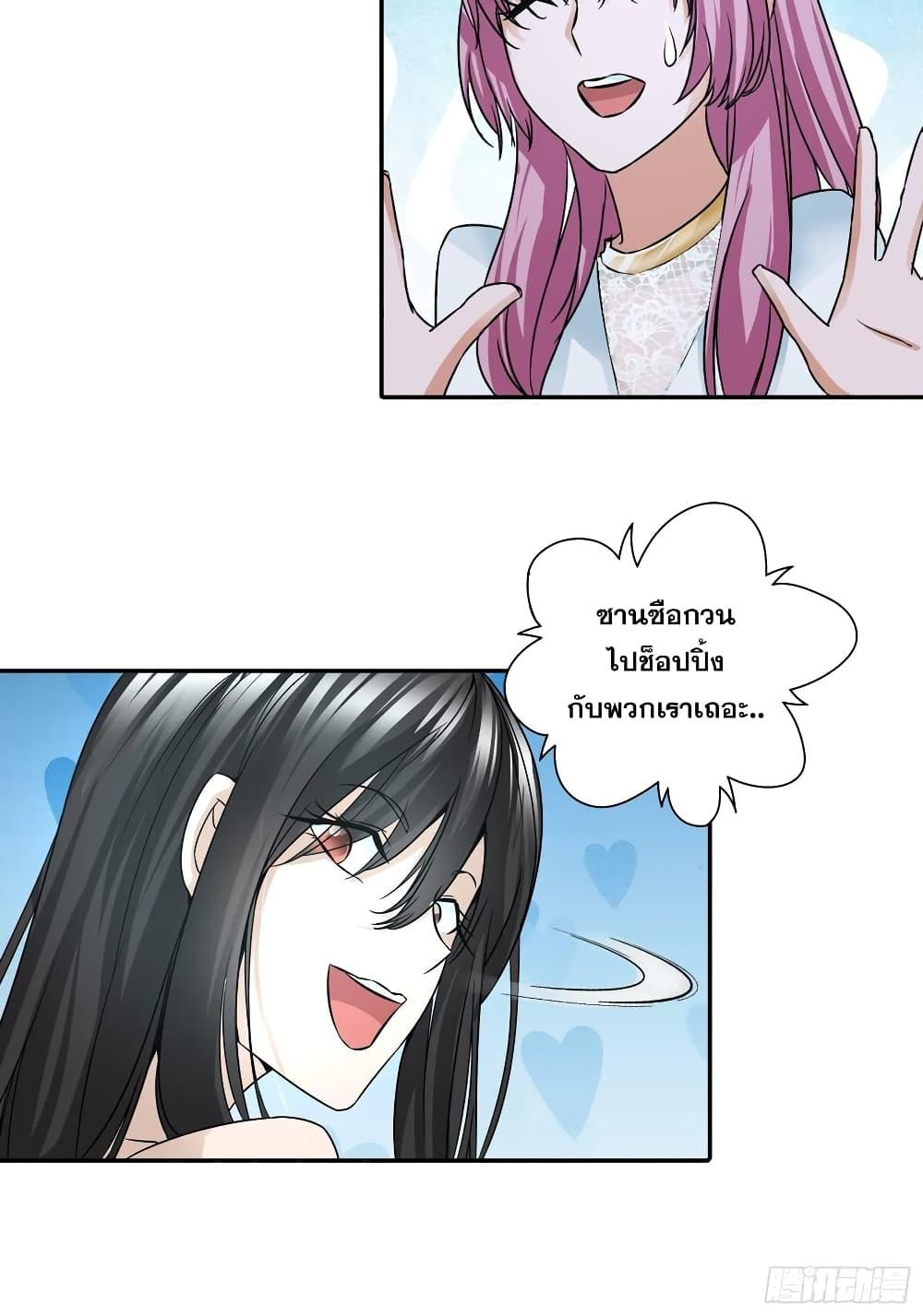 Manga-lc-com อ่านมังงะ อ่านการ์ตูน ออนไลน์ ฟรี I Am A God of Medicine ตอนที่ 1 2 3 4 5 6 7 8 9 10 11 12 13 14 ฟรี ไม่มีโฆษณา Manga-lc - อ่าน มังงะ อ่าน การ์ตูน ออนไลน์ อ่านมังงะ ฟรี