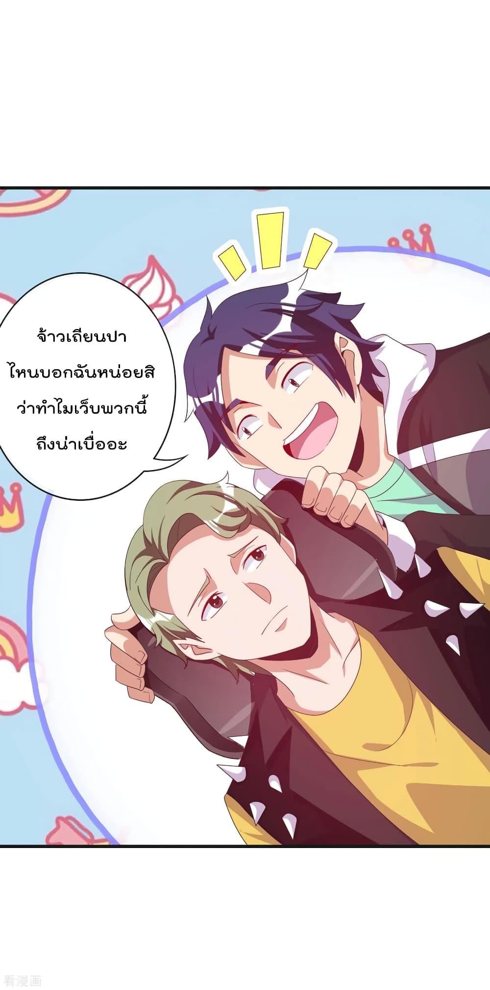 Manga-lc-com อ่านมังงะ อ่านการ์ตูน ออนไลน์ ฟรี I am The Richest in The World – ข้านี่แหละจะรวยที่สุดในโลก! ตอนที่ 1 2 3 4 5 6 7 8 9 10 11 12 13 14 ฟรี ไม่มีโฆษณา Manga-lc - อ่าน มังงะ อ่าน การ์ตูน ออนไลน์ อ่านมังงะ ฟรี