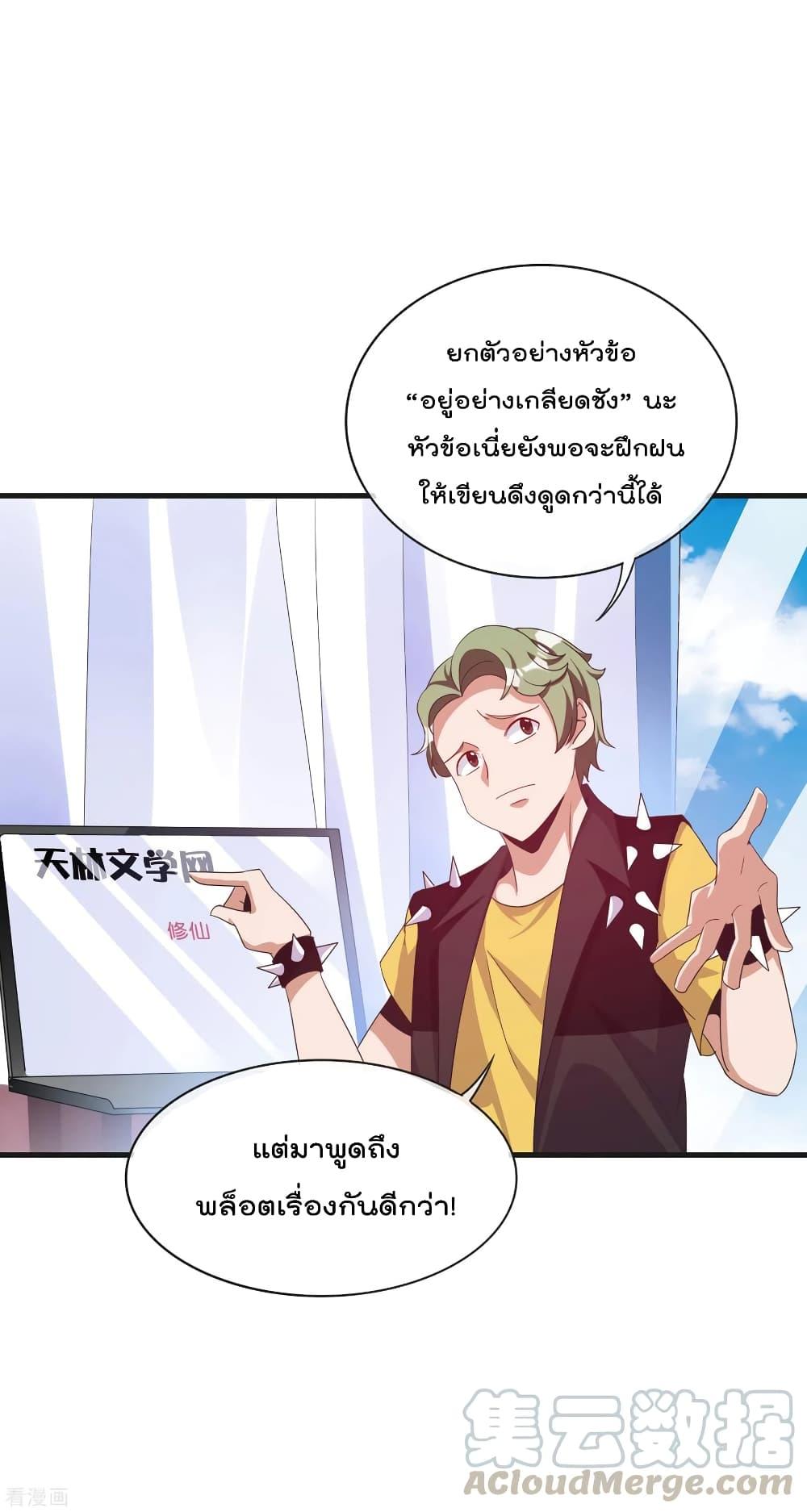 Manga-lc-com อ่านมังงะ อ่านการ์ตูน ออนไลน์ ฟรี I am The Richest in The World – ข้านี่แหละจะรวยที่สุดในโลก! ตอนที่ 1 2 3 4 5 6 7 8 9 10 11 12 13 14 ฟรี ไม่มีโฆษณา Manga-lc - อ่าน มังงะ อ่าน การ์ตูน ออนไลน์ อ่านมังงะ ฟรี