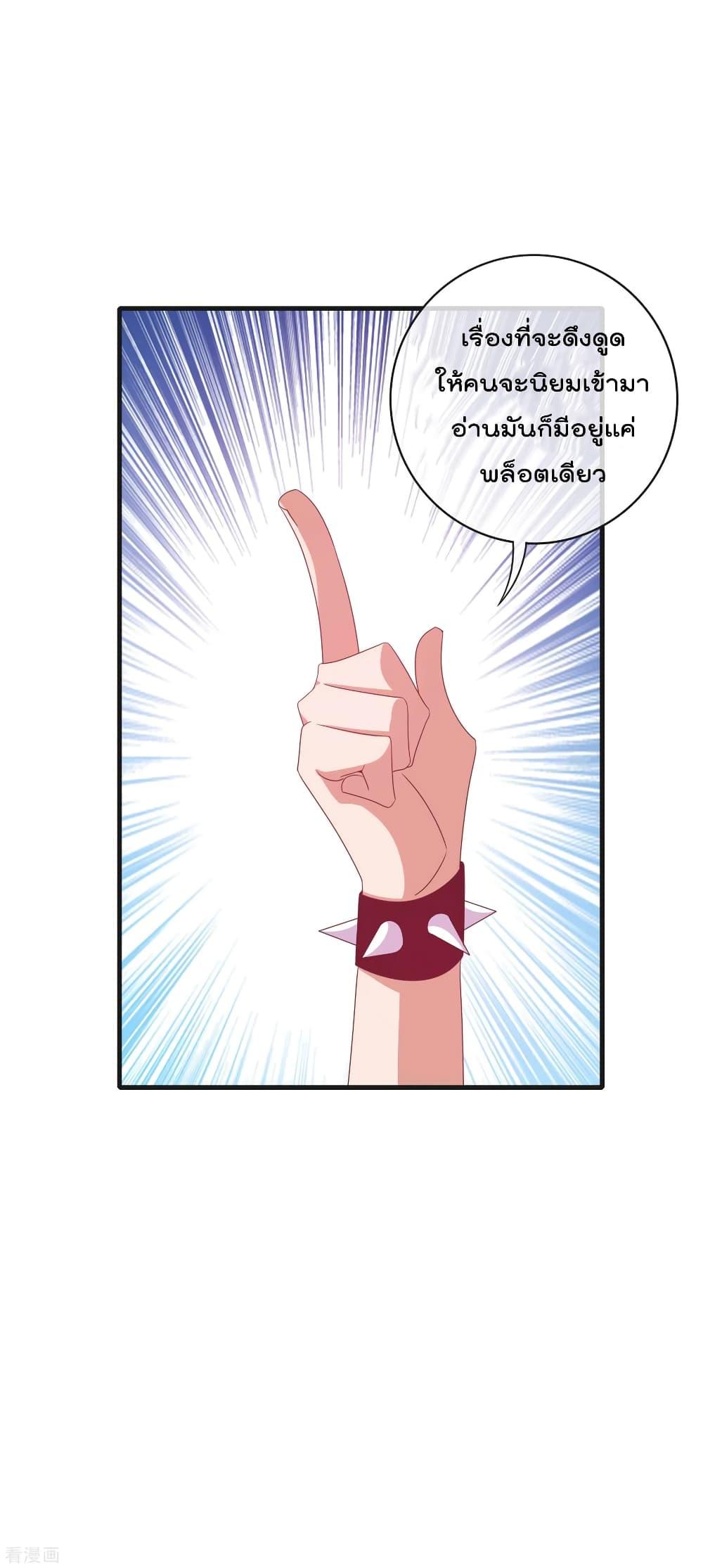 Manga-lc-com อ่านมังงะ อ่านการ์ตูน ออนไลน์ ฟรี I am The Richest in The World – ข้านี่แหละจะรวยที่สุดในโลก! ตอนที่ 1 2 3 4 5 6 7 8 9 10 11 12 13 14 ฟรี ไม่มีโฆษณา Manga-lc - อ่าน มังงะ อ่าน การ์ตูน ออนไลน์ อ่านมังงะ ฟรี