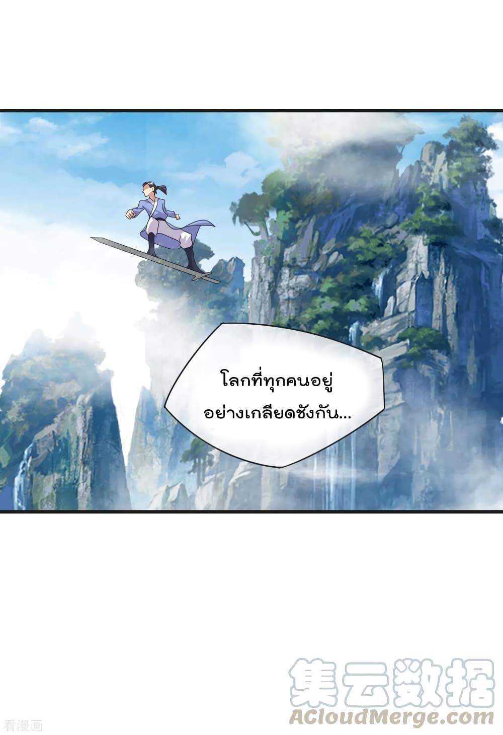 Manga-lc-com อ่านมังงะ อ่านการ์ตูน ออนไลน์ ฟรี I am The Richest in The World – ข้านี่แหละจะรวยที่สุดในโลก! ตอนที่ 1 2 3 4 5 6 7 8 9 10 11 12 13 14 ฟรี ไม่มีโฆษณา Manga-lc - อ่าน มังงะ อ่าน การ์ตูน ออนไลน์ อ่านมังงะ ฟรี