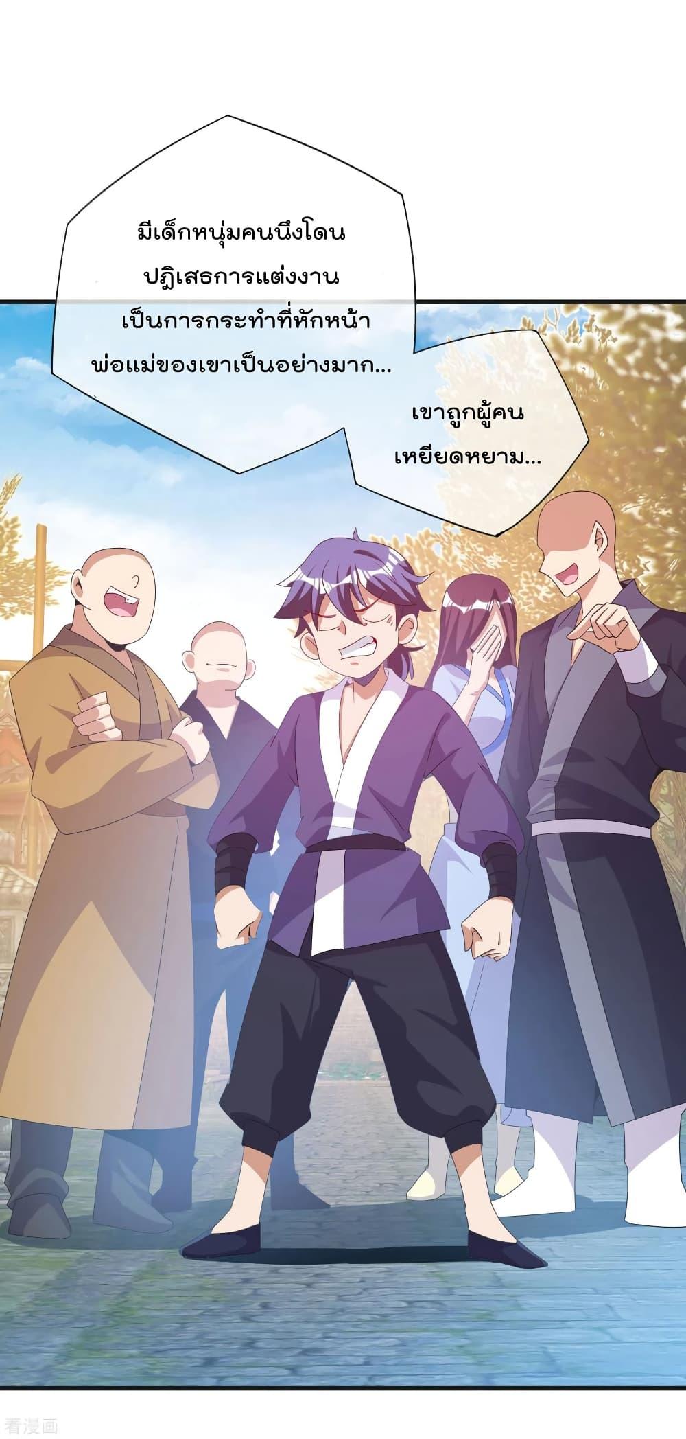 Manga-lc-com อ่านมังงะ อ่านการ์ตูน ออนไลน์ ฟรี I am The Richest in The World – ข้านี่แหละจะรวยที่สุดในโลก! ตอนที่ 1 2 3 4 5 6 7 8 9 10 11 12 13 14 ฟรี ไม่มีโฆษณา Manga-lc - อ่าน มังงะ อ่าน การ์ตูน ออนไลน์ อ่านมังงะ ฟรี