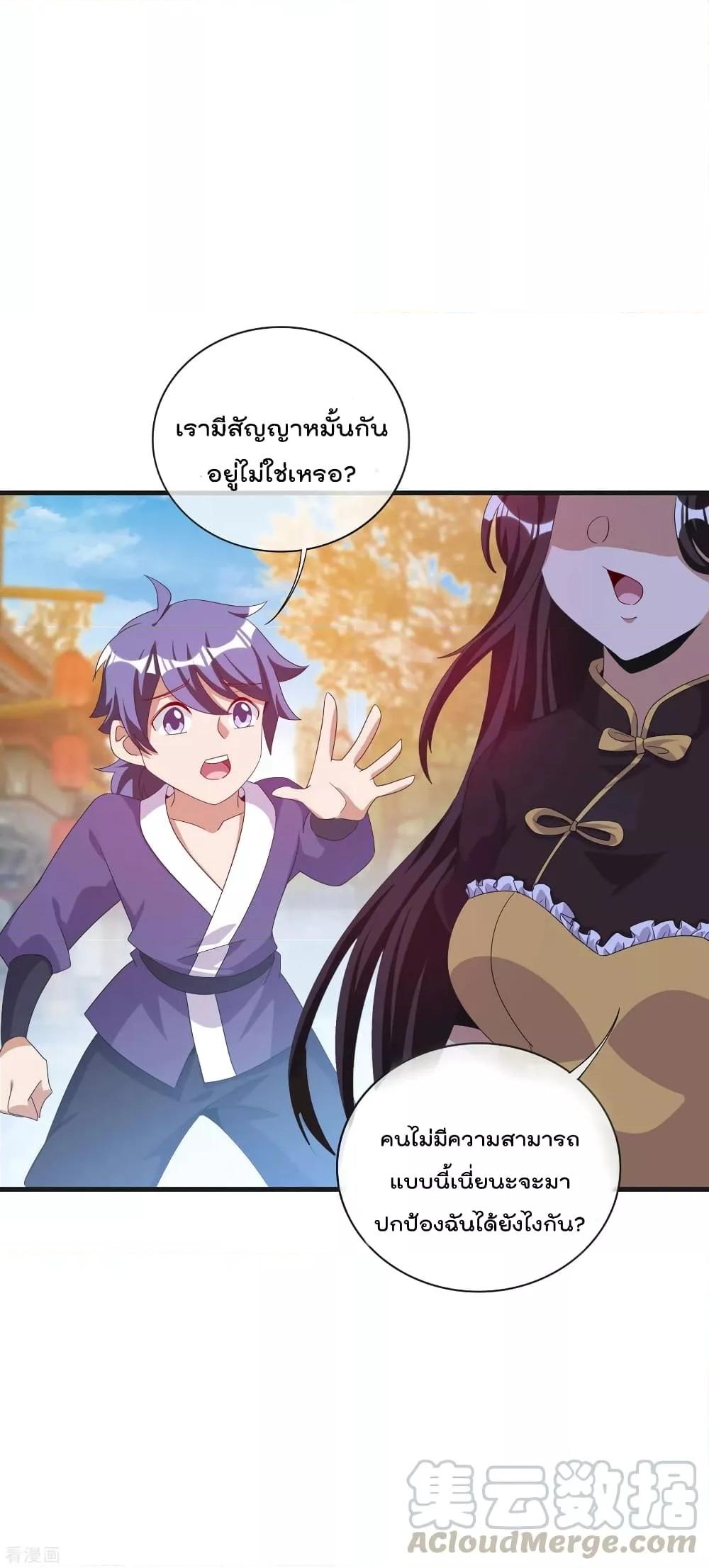 Manga-lc-com อ่านมังงะ อ่านการ์ตูน ออนไลน์ ฟรี I am The Richest in The World – ข้านี่แหละจะรวยที่สุดในโลก! ตอนที่ 1 2 3 4 5 6 7 8 9 10 11 12 13 14 ฟรี ไม่มีโฆษณา Manga-lc - อ่าน มังงะ อ่าน การ์ตูน ออนไลน์ อ่านมังงะ ฟรี
