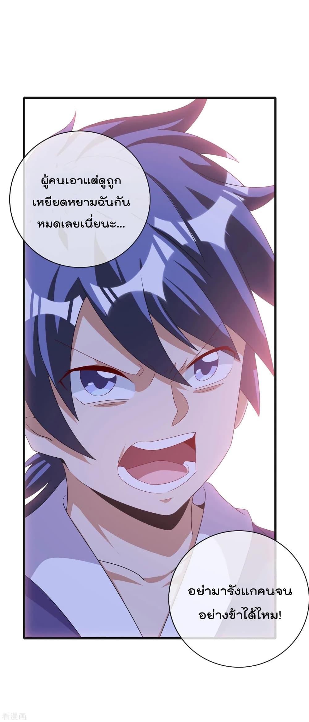 Manga-lc-com อ่านมังงะ อ่านการ์ตูน ออนไลน์ ฟรี I am The Richest in The World – ข้านี่แหละจะรวยที่สุดในโลก! ตอนที่ 1 2 3 4 5 6 7 8 9 10 11 12 13 14 ฟรี ไม่มีโฆษณา Manga-lc - อ่าน มังงะ อ่าน การ์ตูน ออนไลน์ อ่านมังงะ ฟรี