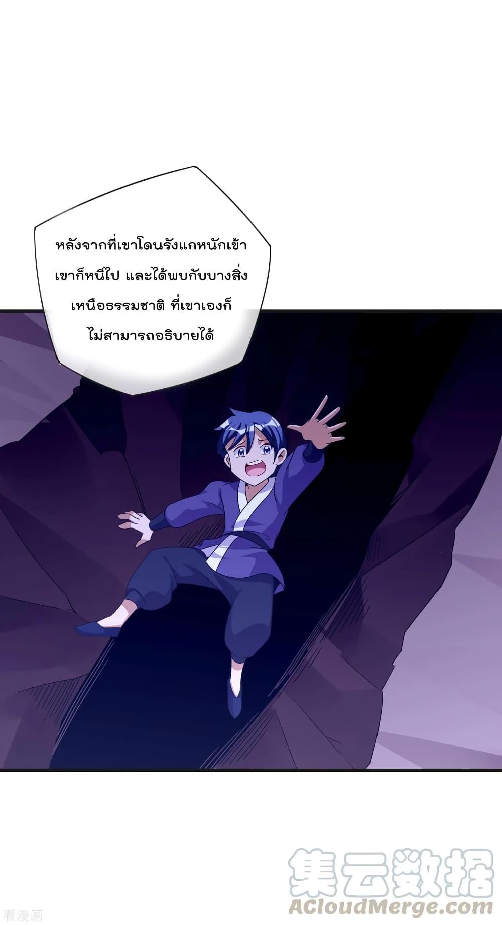 Manga-lc-com อ่านมังงะ อ่านการ์ตูน ออนไลน์ ฟรี I am The Richest in The World – ข้านี่แหละจะรวยที่สุดในโลก! ตอนที่ 1 2 3 4 5 6 7 8 9 10 11 12 13 14 ฟรี ไม่มีโฆษณา Manga-lc - อ่าน มังงะ อ่าน การ์ตูน ออนไลน์ อ่านมังงะ ฟรี