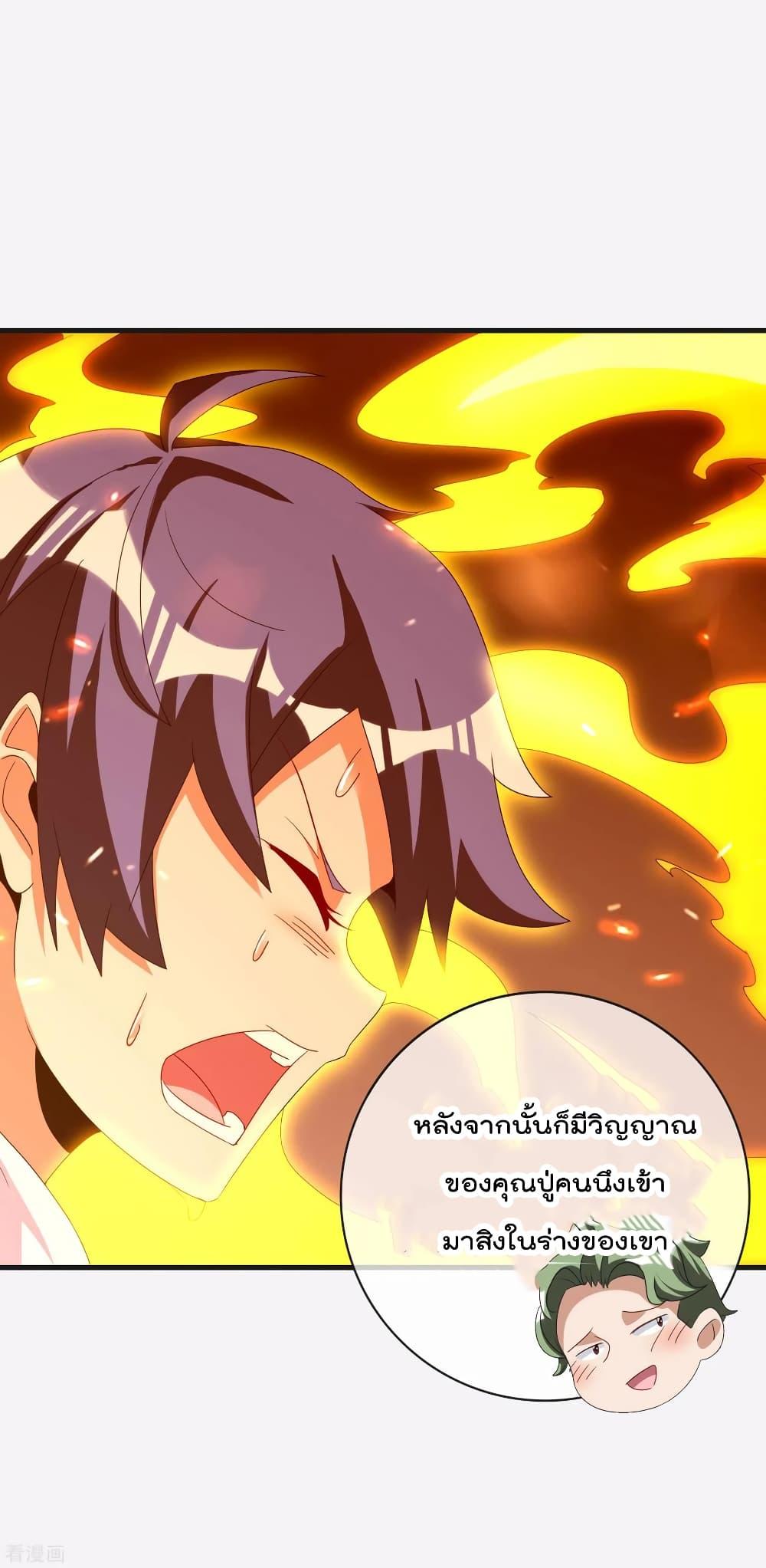 Manga-lc-com อ่านมังงะ อ่านการ์ตูน ออนไลน์ ฟรี I am The Richest in The World – ข้านี่แหละจะรวยที่สุดในโลก! ตอนที่ 1 2 3 4 5 6 7 8 9 10 11 12 13 14 ฟรี ไม่มีโฆษณา Manga-lc - อ่าน มังงะ อ่าน การ์ตูน ออนไลน์ อ่านมังงะ ฟรี