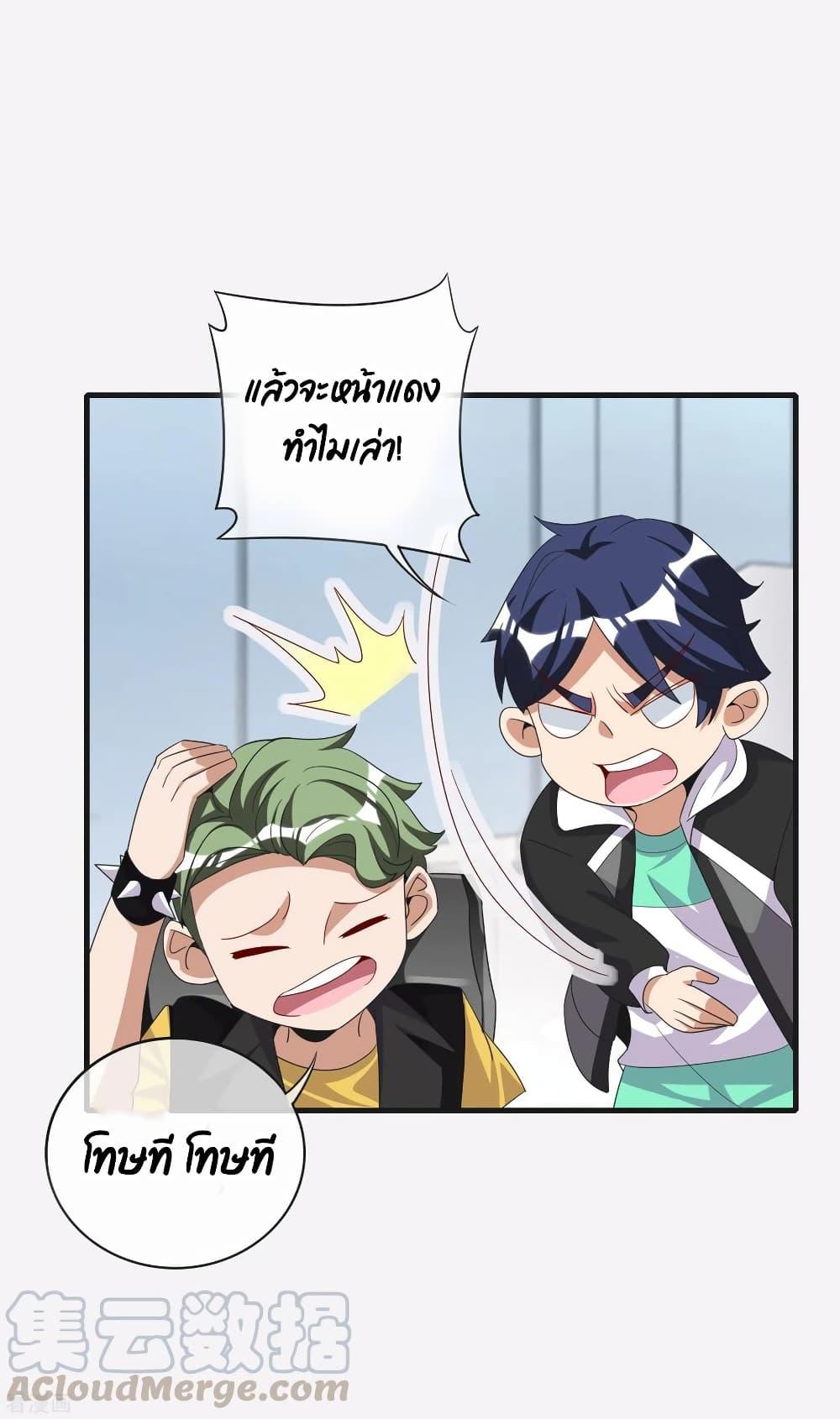 Manga-lc-com อ่านมังงะ อ่านการ์ตูน ออนไลน์ ฟรี I am The Richest in The World – ข้านี่แหละจะรวยที่สุดในโลก! ตอนที่ 1 2 3 4 5 6 7 8 9 10 11 12 13 14 ฟรี ไม่มีโฆษณา Manga-lc - อ่าน มังงะ อ่าน การ์ตูน ออนไลน์ อ่านมังงะ ฟรี