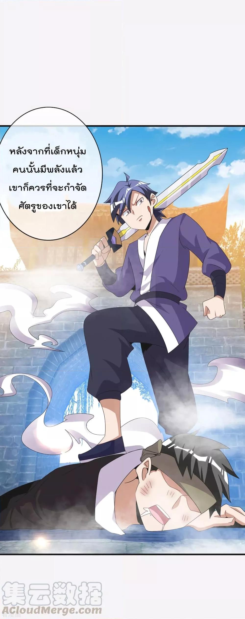 Manga-lc-com อ่านมังงะ อ่านการ์ตูน ออนไลน์ ฟรี I am The Richest in The World – ข้านี่แหละจะรวยที่สุดในโลก! ตอนที่ 1 2 3 4 5 6 7 8 9 10 11 12 13 14 ฟรี ไม่มีโฆษณา Manga-lc - อ่าน มังงะ อ่าน การ์ตูน ออนไลน์ อ่านมังงะ ฟรี