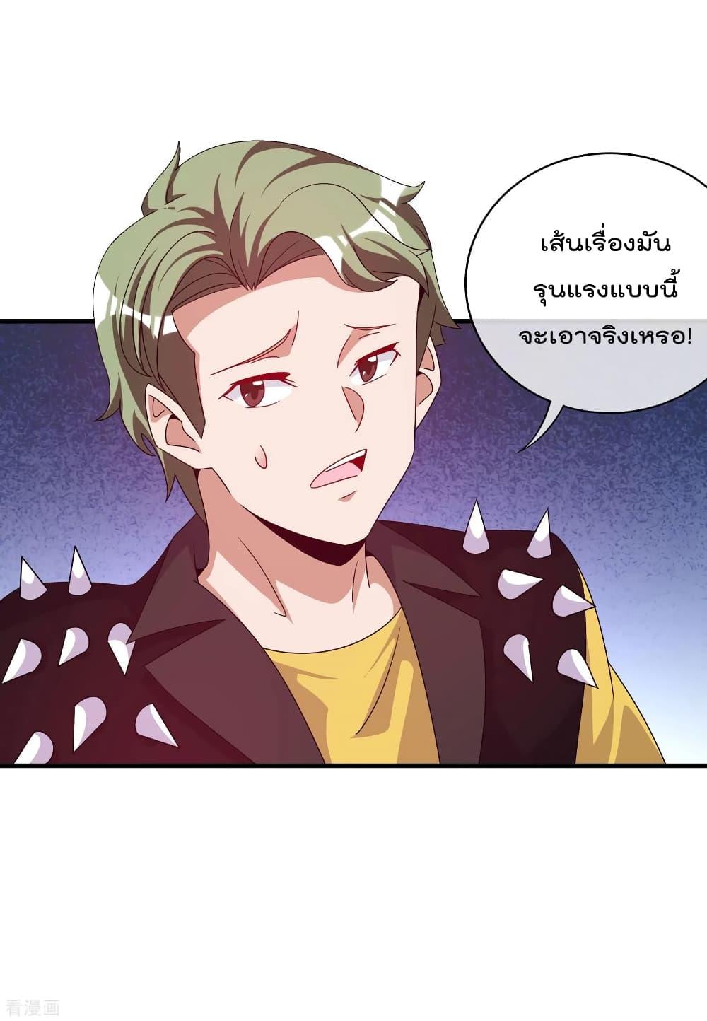 Manga-lc-com อ่านมังงะ อ่านการ์ตูน ออนไลน์ ฟรี I am The Richest in The World – ข้านี่แหละจะรวยที่สุดในโลก! ตอนที่ 1 2 3 4 5 6 7 8 9 10 11 12 13 14 ฟรี ไม่มีโฆษณา Manga-lc - อ่าน มังงะ อ่าน การ์ตูน ออนไลน์ อ่านมังงะ ฟรี