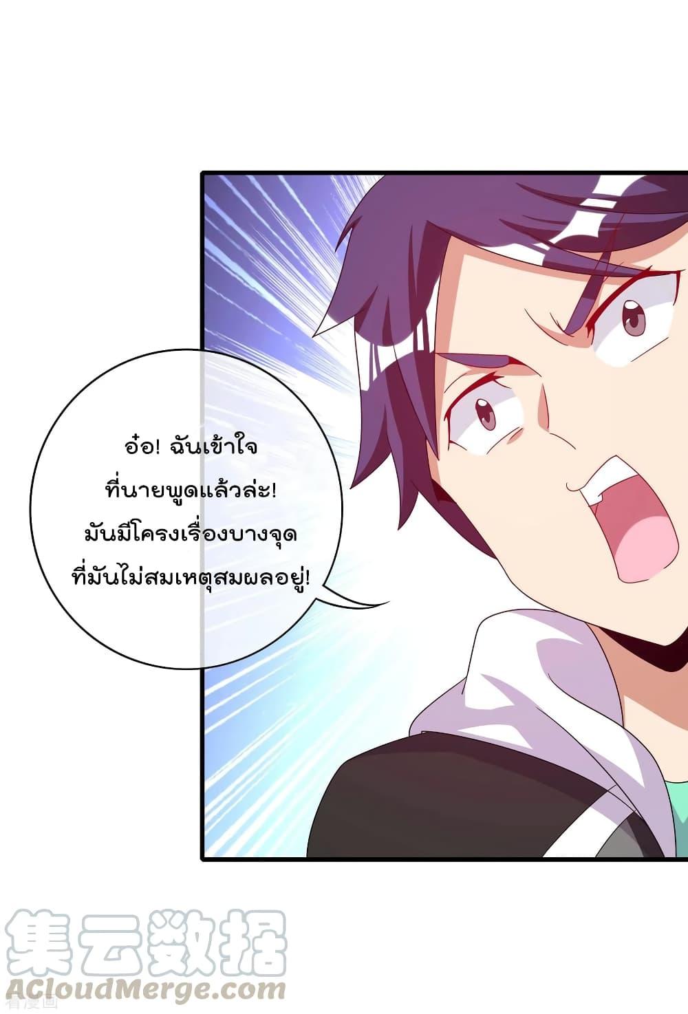 Manga-lc-com อ่านมังงะ อ่านการ์ตูน ออนไลน์ ฟรี I am The Richest in The World – ข้านี่แหละจะรวยที่สุดในโลก! ตอนที่ 1 2 3 4 5 6 7 8 9 10 11 12 13 14 ฟรี ไม่มีโฆษณา Manga-lc - อ่าน มังงะ อ่าน การ์ตูน ออนไลน์ อ่านมังงะ ฟรี