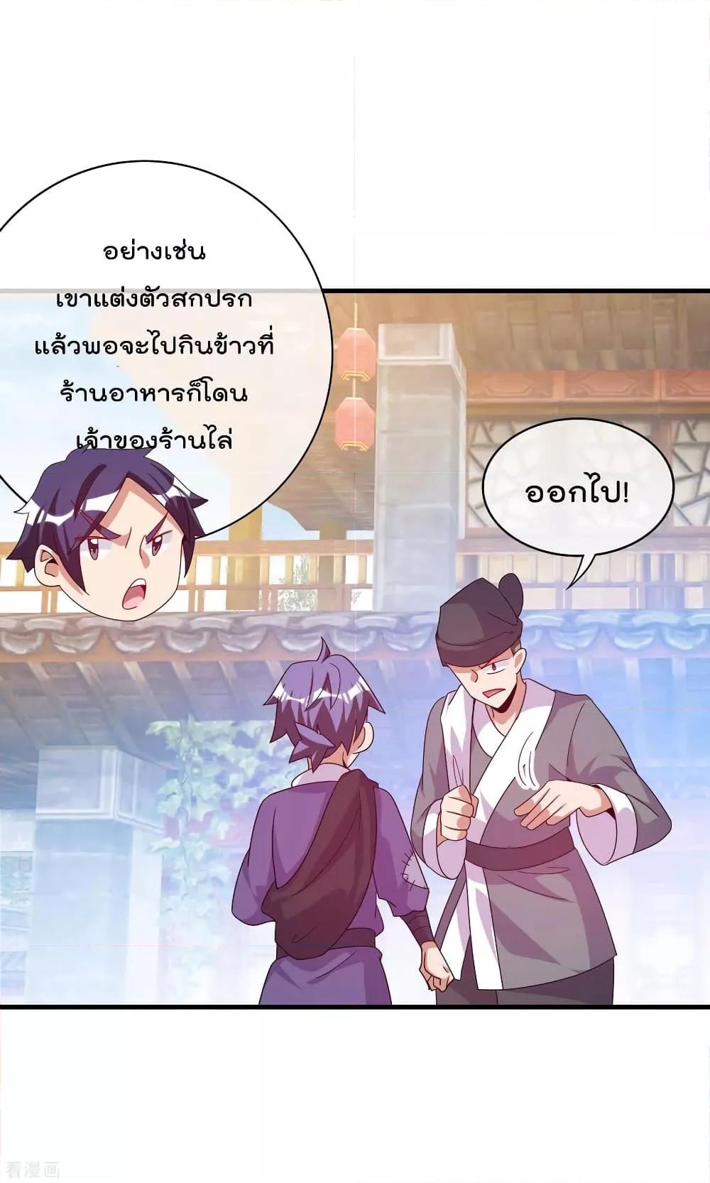 Manga-lc-com อ่านมังงะ อ่านการ์ตูน ออนไลน์ ฟรี I am The Richest in The World – ข้านี่แหละจะรวยที่สุดในโลก! ตอนที่ 1 2 3 4 5 6 7 8 9 10 11 12 13 14 ฟรี ไม่มีโฆษณา Manga-lc - อ่าน มังงะ อ่าน การ์ตูน ออนไลน์ อ่านมังงะ ฟรี