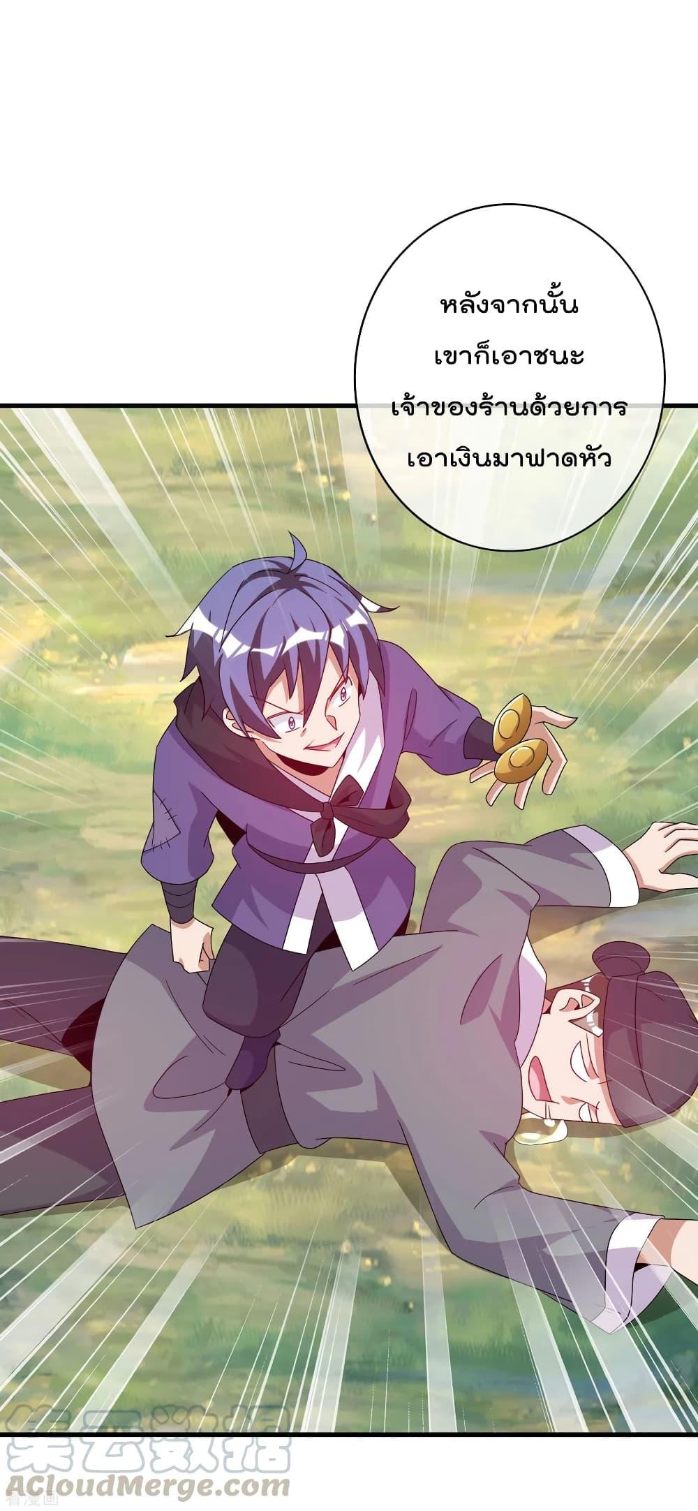 Manga-lc-com อ่านมังงะ อ่านการ์ตูน ออนไลน์ ฟรี I am The Richest in The World – ข้านี่แหละจะรวยที่สุดในโลก! ตอนที่ 1 2 3 4 5 6 7 8 9 10 11 12 13 14 ฟรี ไม่มีโฆษณา Manga-lc - อ่าน มังงะ อ่าน การ์ตูน ออนไลน์ อ่านมังงะ ฟรี