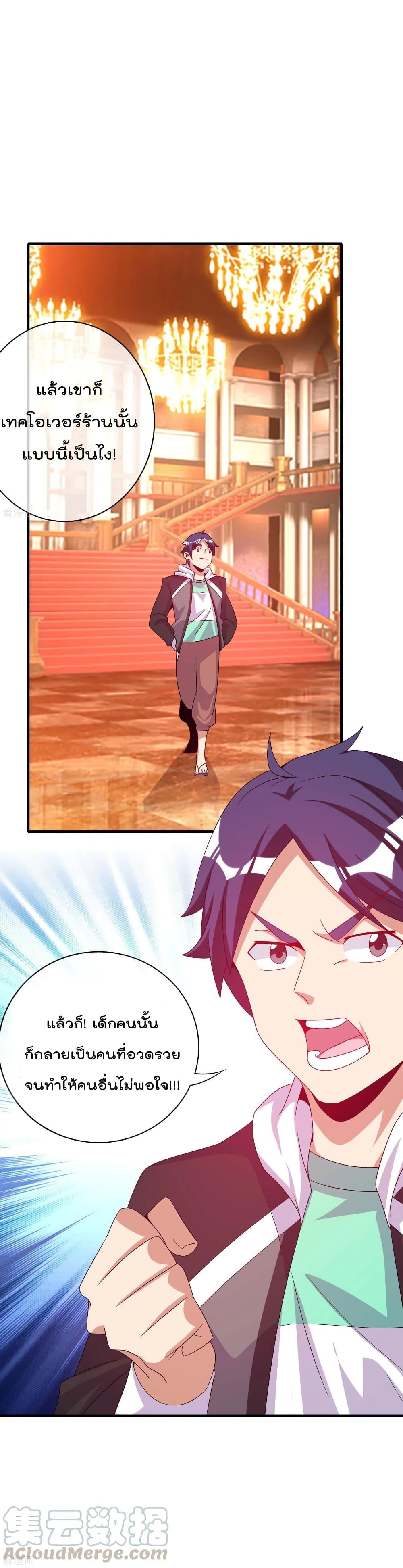 Manga-lc-com อ่านมังงะ อ่านการ์ตูน ออนไลน์ ฟรี I am The Richest in The World – ข้านี่แหละจะรวยที่สุดในโลก! ตอนที่ 1 2 3 4 5 6 7 8 9 10 11 12 13 14 ฟรี ไม่มีโฆษณา Manga-lc - อ่าน มังงะ อ่าน การ์ตูน ออนไลน์ อ่านมังงะ ฟรี
