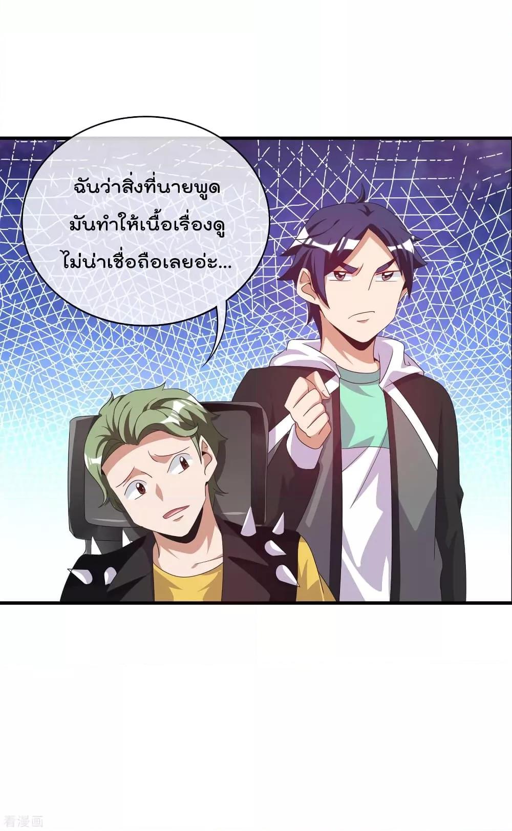 Manga-lc-com อ่านมังงะ อ่านการ์ตูน ออนไลน์ ฟรี I am The Richest in The World – ข้านี่แหละจะรวยที่สุดในโลก! ตอนที่ 1 2 3 4 5 6 7 8 9 10 11 12 13 14 ฟรี ไม่มีโฆษณา Manga-lc - อ่าน มังงะ อ่าน การ์ตูน ออนไลน์ อ่านมังงะ ฟรี