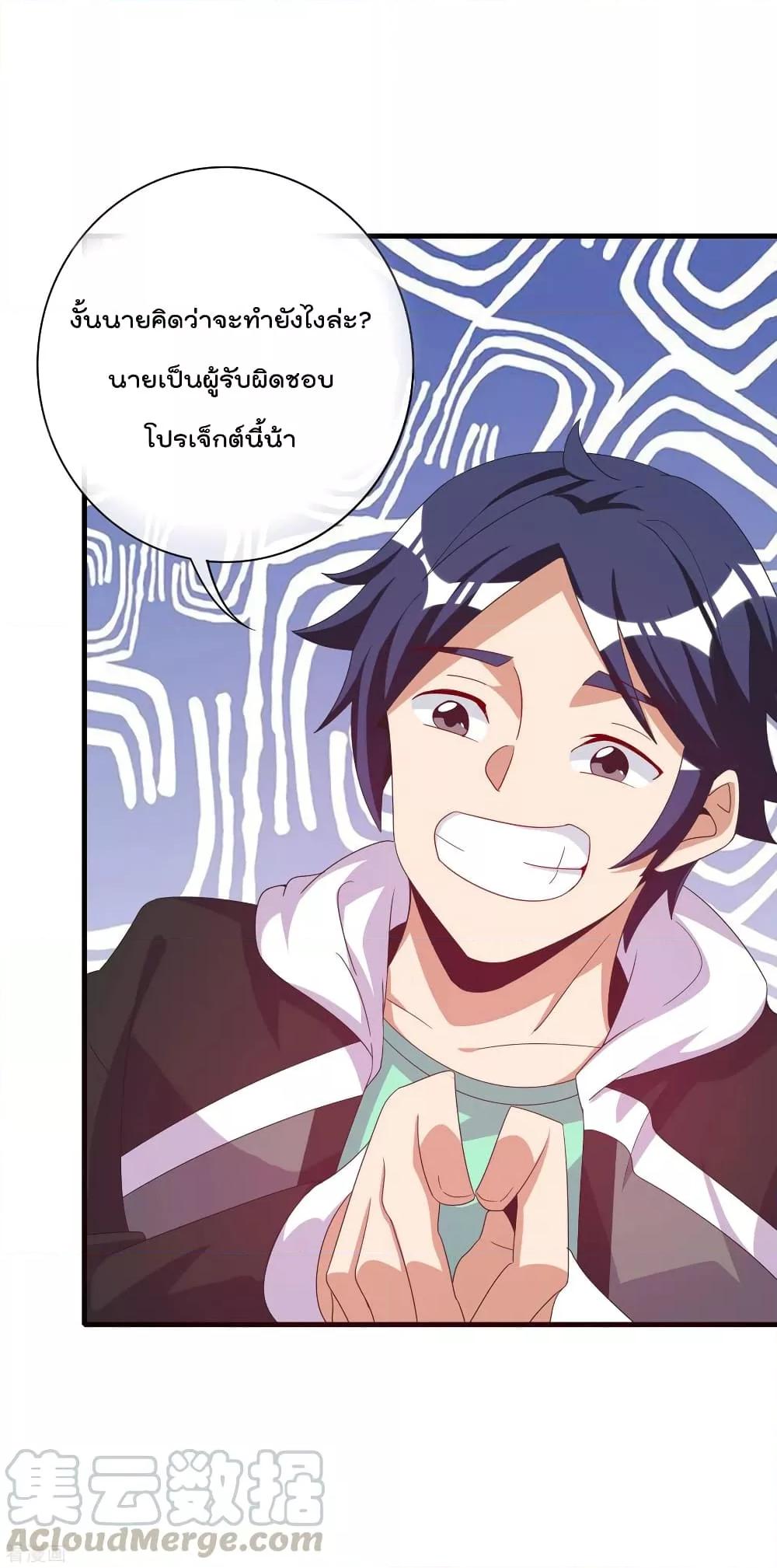 Manga-lc-com อ่านมังงะ อ่านการ์ตูน ออนไลน์ ฟรี I am The Richest in The World – ข้านี่แหละจะรวยที่สุดในโลก! ตอนที่ 1 2 3 4 5 6 7 8 9 10 11 12 13 14 ฟรี ไม่มีโฆษณา Manga-lc - อ่าน มังงะ อ่าน การ์ตูน ออนไลน์ อ่านมังงะ ฟรี