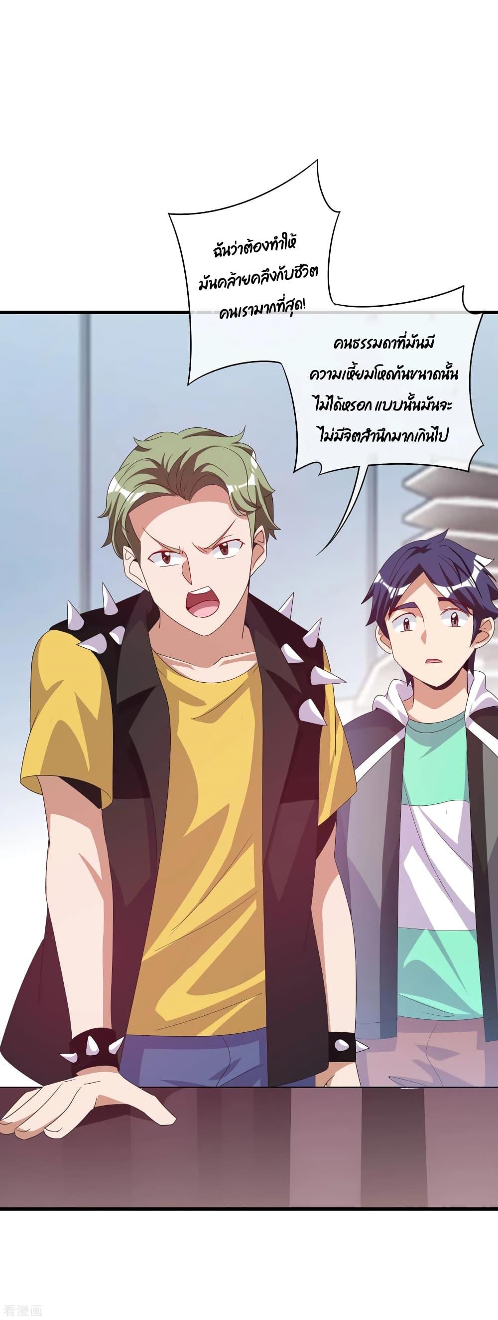 Manga-lc-com อ่านมังงะ อ่านการ์ตูน ออนไลน์ ฟรี I am The Richest in The World – ข้านี่แหละจะรวยที่สุดในโลก! ตอนที่ 1 2 3 4 5 6 7 8 9 10 11 12 13 14 ฟรี ไม่มีโฆษณา Manga-lc - อ่าน มังงะ อ่าน การ์ตูน ออนไลน์ อ่านมังงะ ฟรี