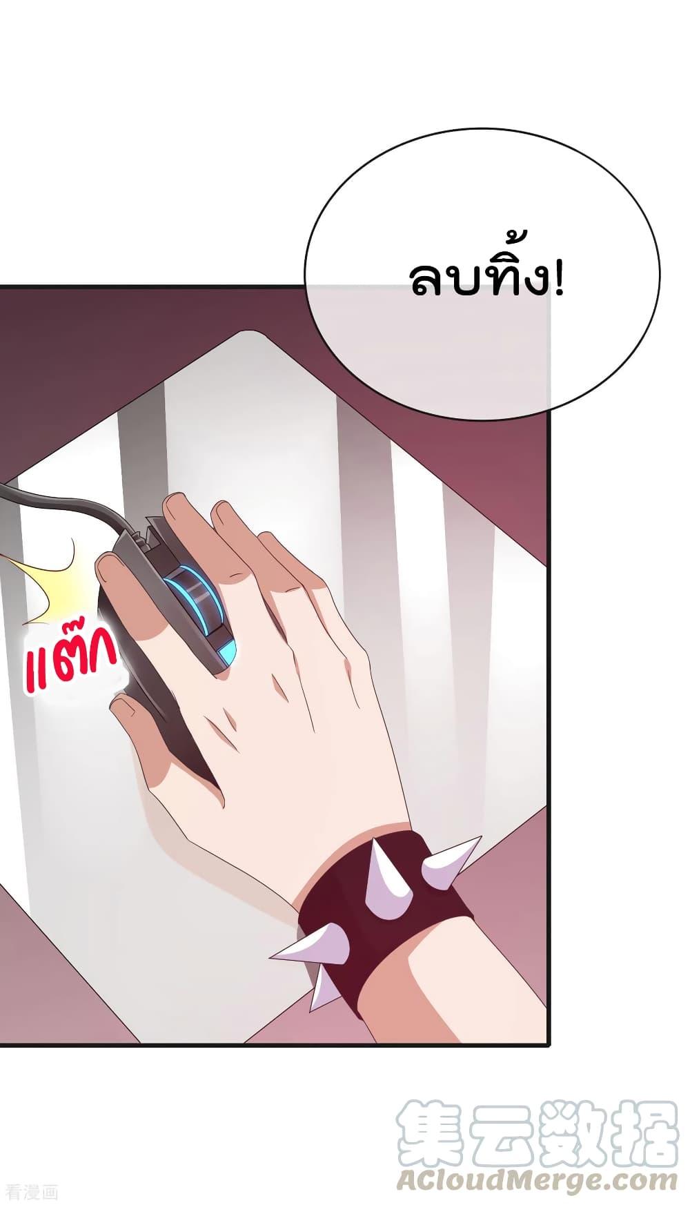 Manga-lc-com อ่านมังงะ อ่านการ์ตูน ออนไลน์ ฟรี I am The Richest in The World – ข้านี่แหละจะรวยที่สุดในโลก! ตอนที่ 1 2 3 4 5 6 7 8 9 10 11 12 13 14 ฟรี ไม่มีโฆษณา Manga-lc - อ่าน มังงะ อ่าน การ์ตูน ออนไลน์ อ่านมังงะ ฟรี