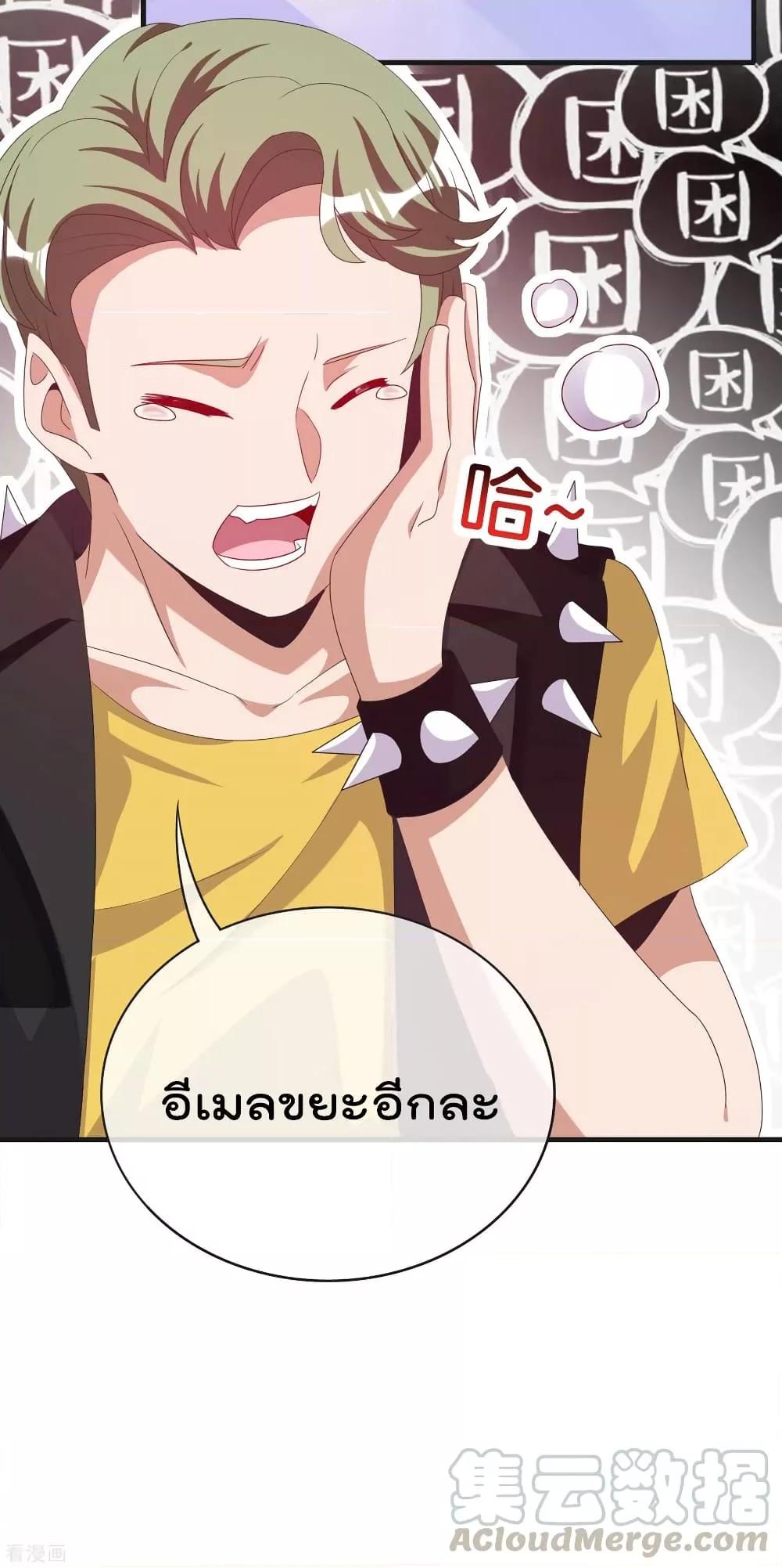 Manga-lc-com อ่านมังงะ อ่านการ์ตูน ออนไลน์ ฟรี I am The Richest in The World – ข้านี่แหละจะรวยที่สุดในโลก! ตอนที่ 1 2 3 4 5 6 7 8 9 10 11 12 13 14 ฟรี ไม่มีโฆษณา Manga-lc - อ่าน มังงะ อ่าน การ์ตูน ออนไลน์ อ่านมังงะ ฟรี