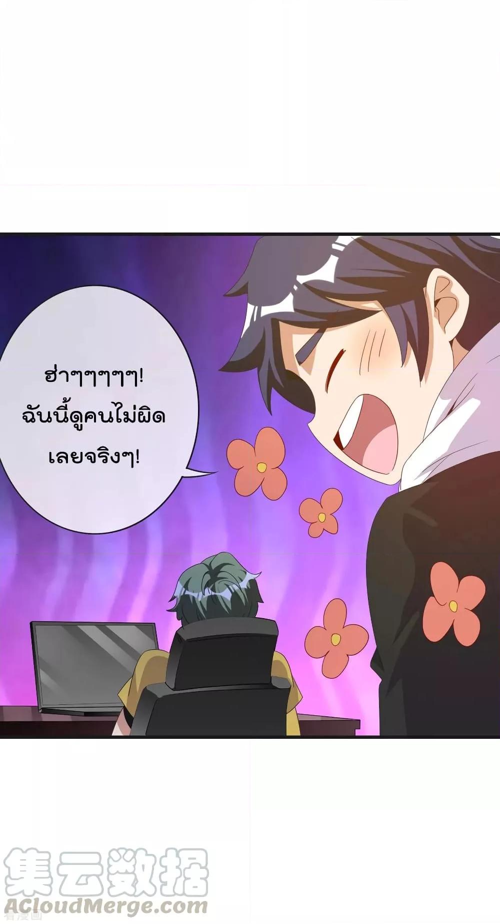 Manga-lc-com อ่านมังงะ อ่านการ์ตูน ออนไลน์ ฟรี I am The Richest in The World – ข้านี่แหละจะรวยที่สุดในโลก! ตอนที่ 1 2 3 4 5 6 7 8 9 10 11 12 13 14 ฟรี ไม่มีโฆษณา Manga-lc - อ่าน มังงะ อ่าน การ์ตูน ออนไลน์ อ่านมังงะ ฟรี